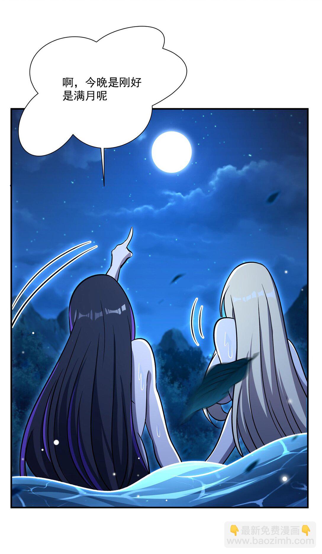 血姬與騎士 - 第321話 水中交心(1/2) - 6