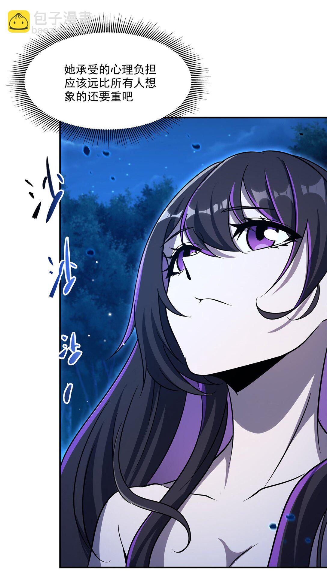 血姬與騎士 - 第321話 水中交心(1/2) - 1