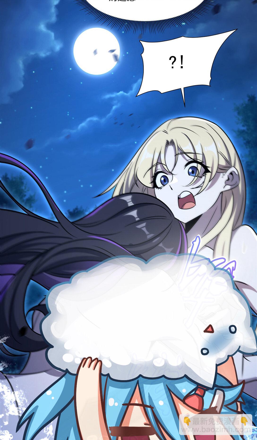 血姬與騎士 - 第321話 水中交心(1/2) - 4