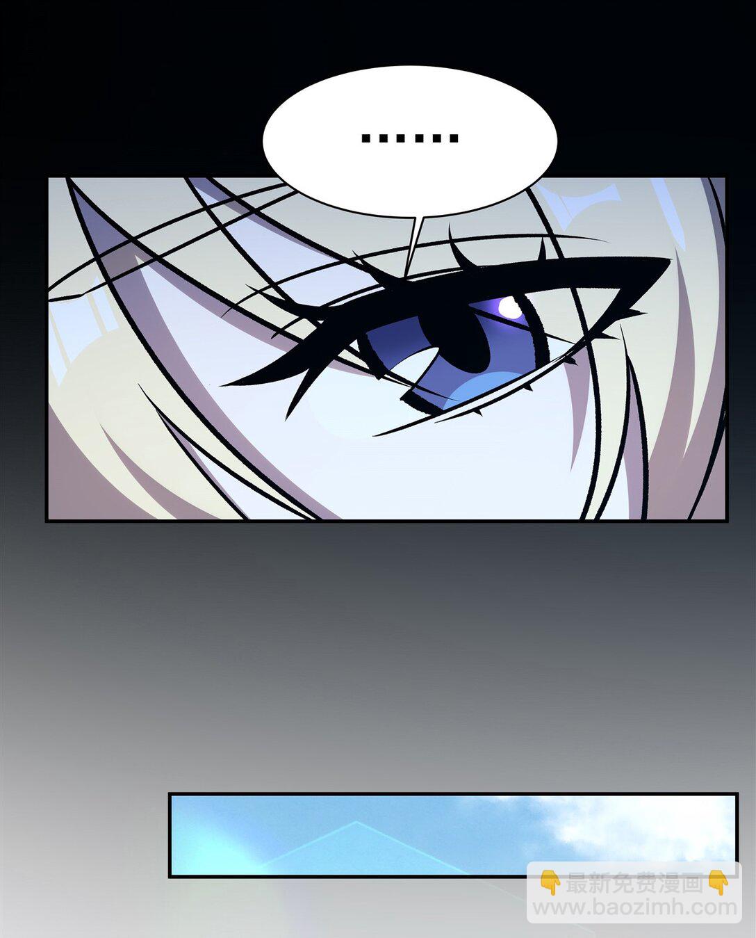 血姬與騎士 - 第321話 水中交心(1/2) - 6