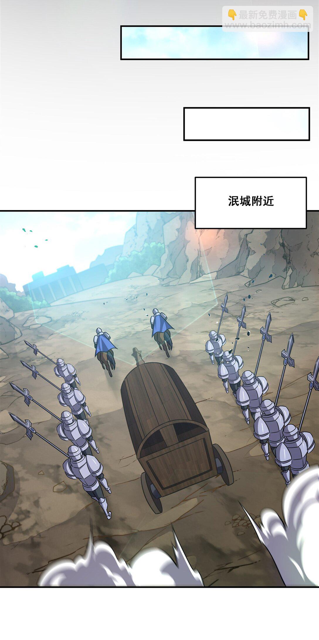 血姬與騎士 - 第321話 水中交心(1/2) - 7