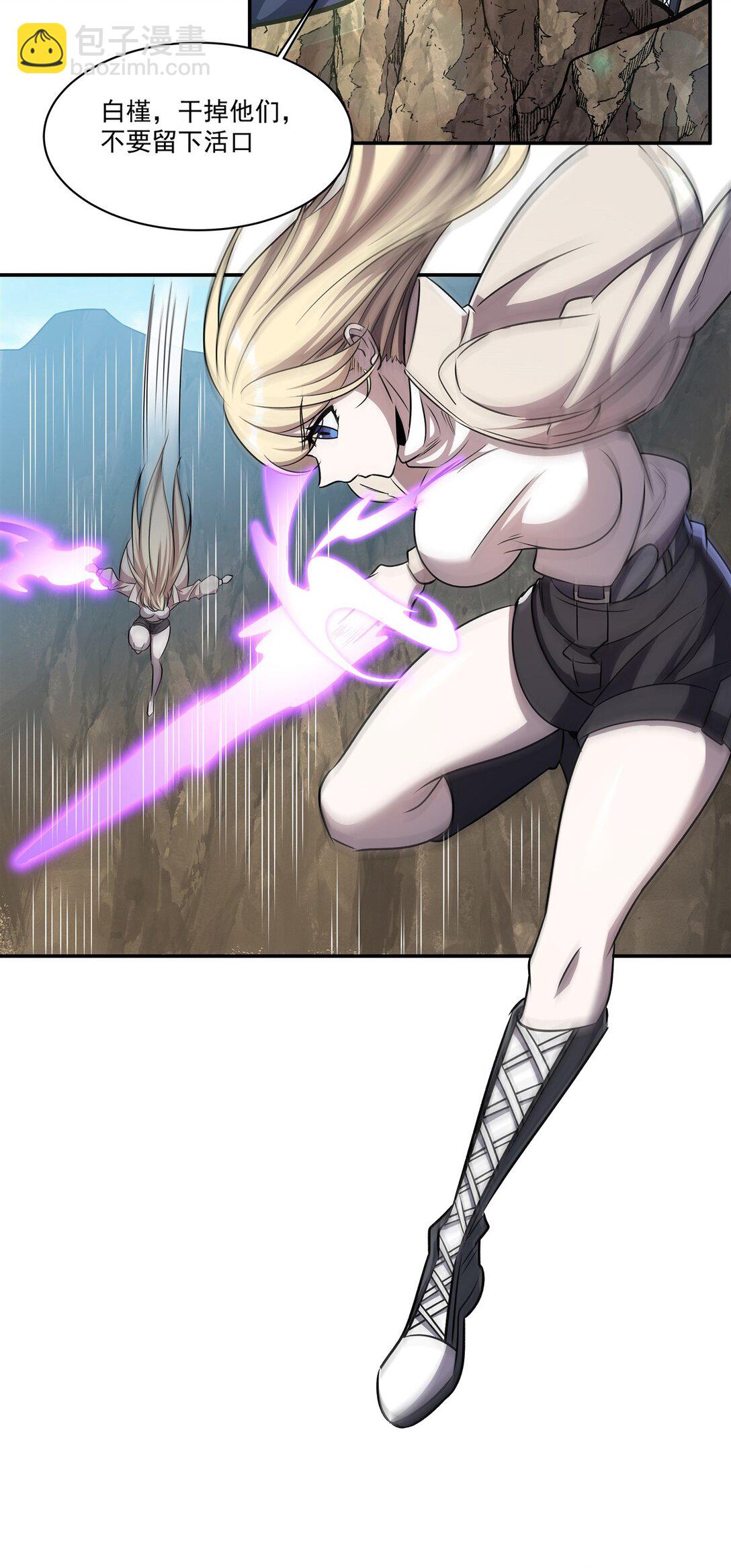 血姬與騎士 - 第321話 水中交心(1/2) - 1