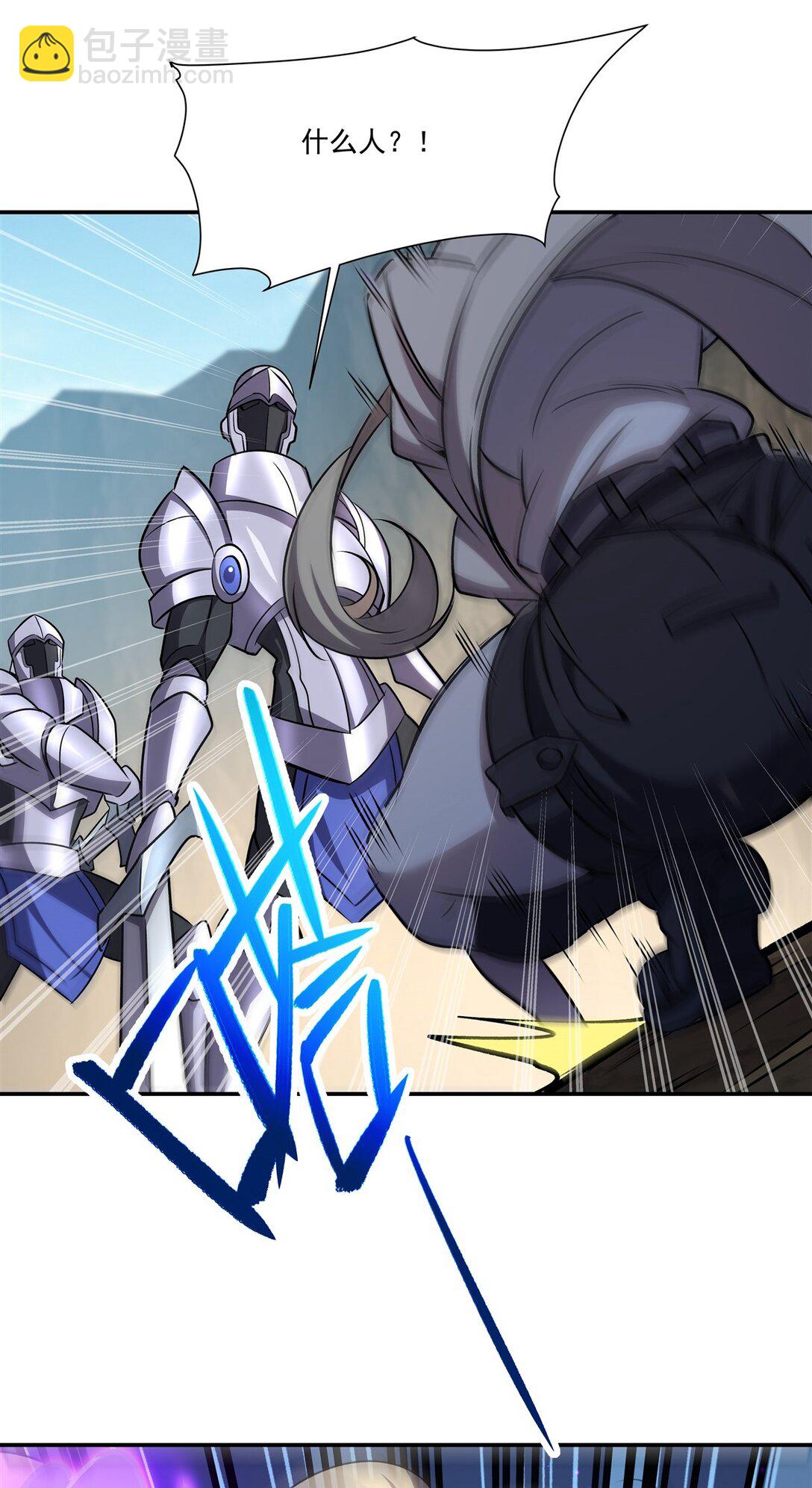 血姬與騎士 - 第321話 水中交心(1/2) - 2