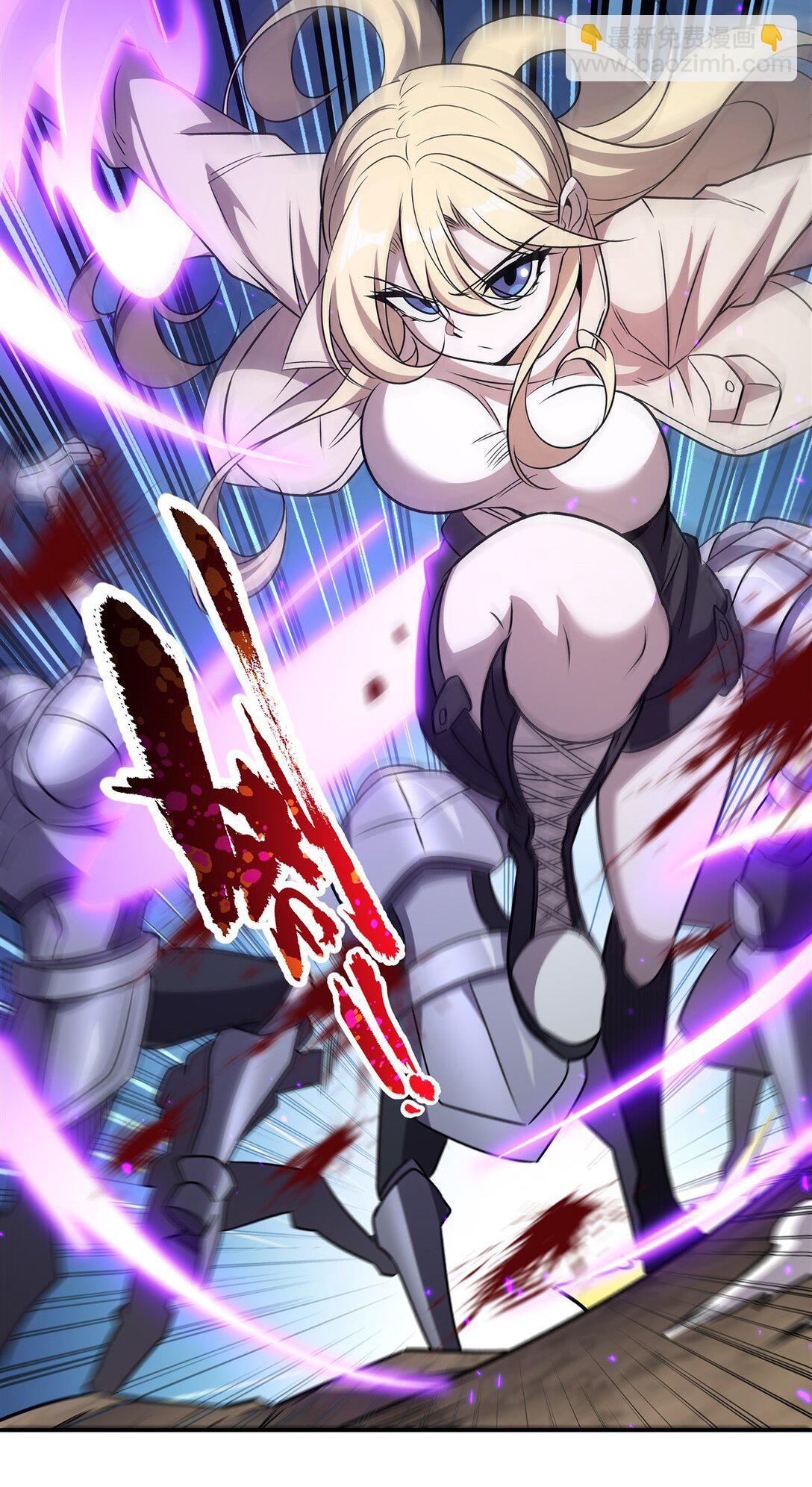 血姬與騎士 - 第321話 水中交心(1/2) - 3