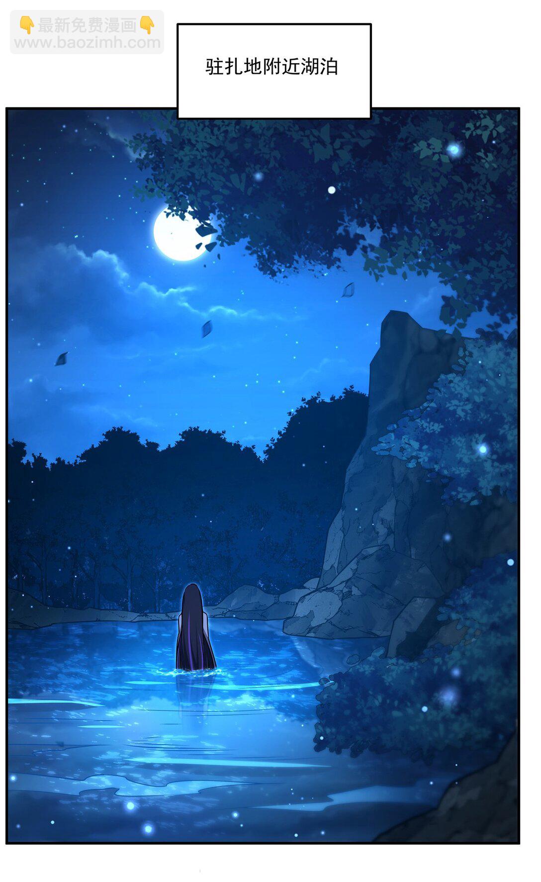 血姬與騎士 - 第321話 水中交心(1/2) - 3