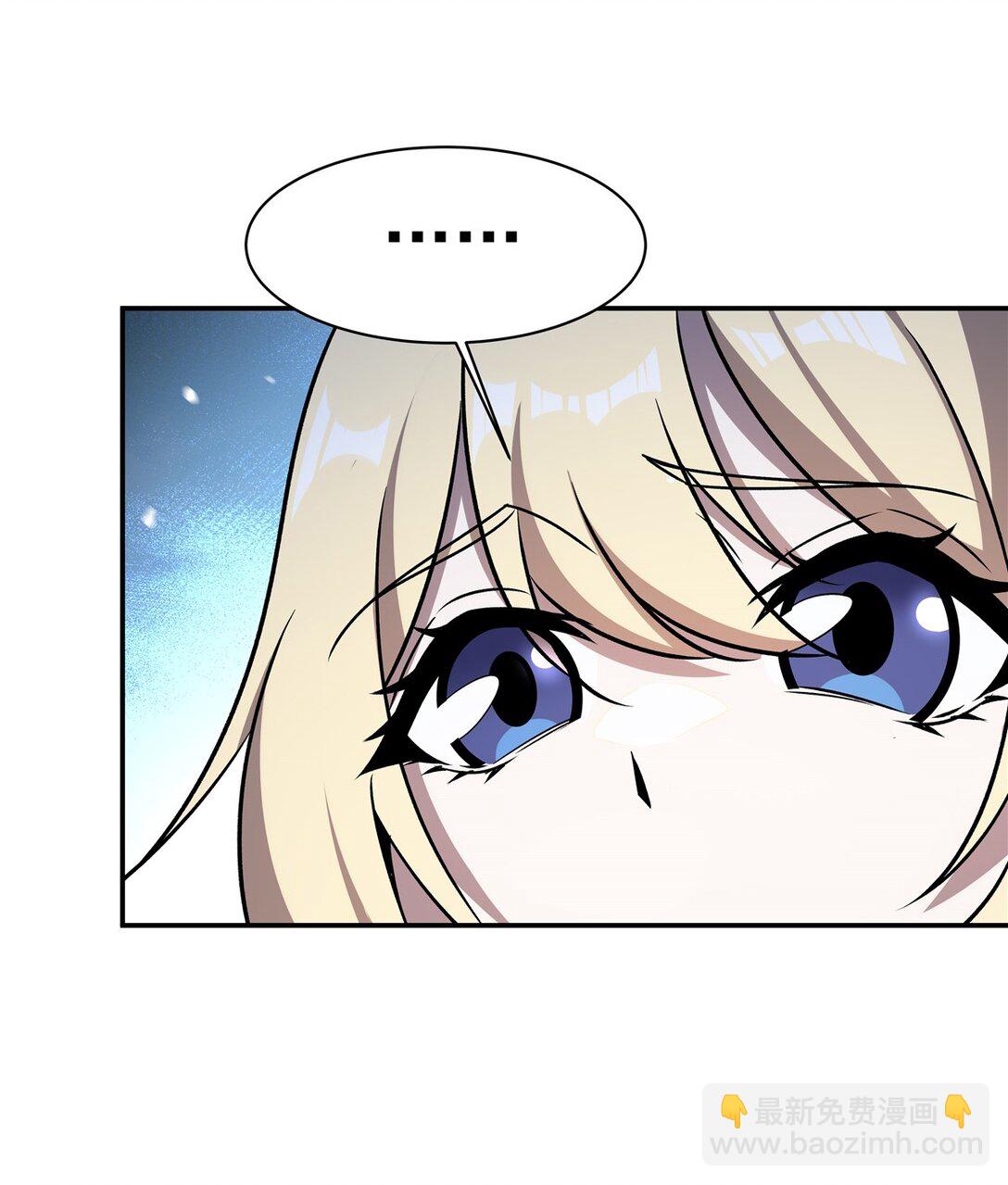 血姬與騎士 - 第321話 水中交心(1/2) - 7