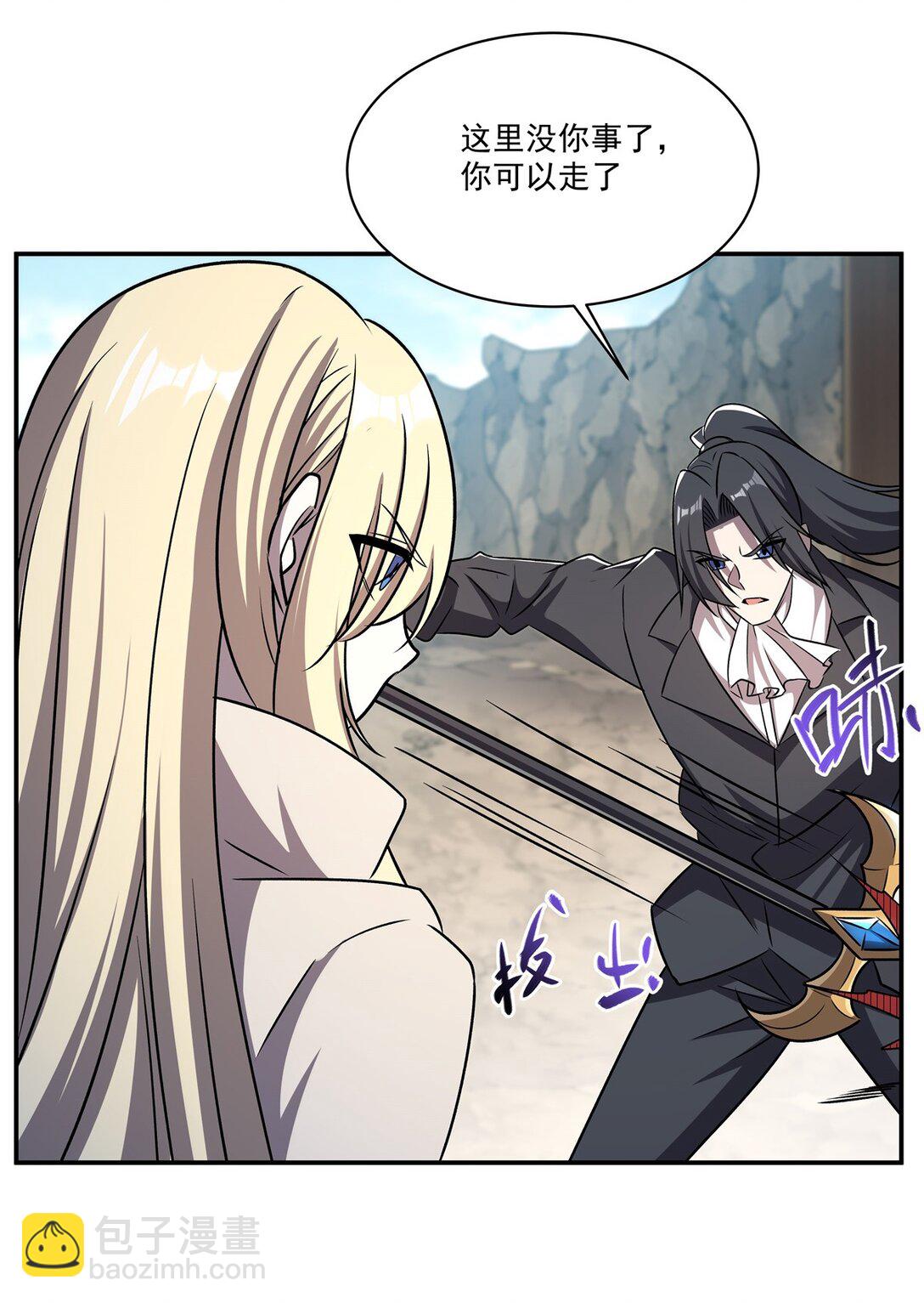 血姬與騎士 - 第321話 水中交心(1/2) - 2