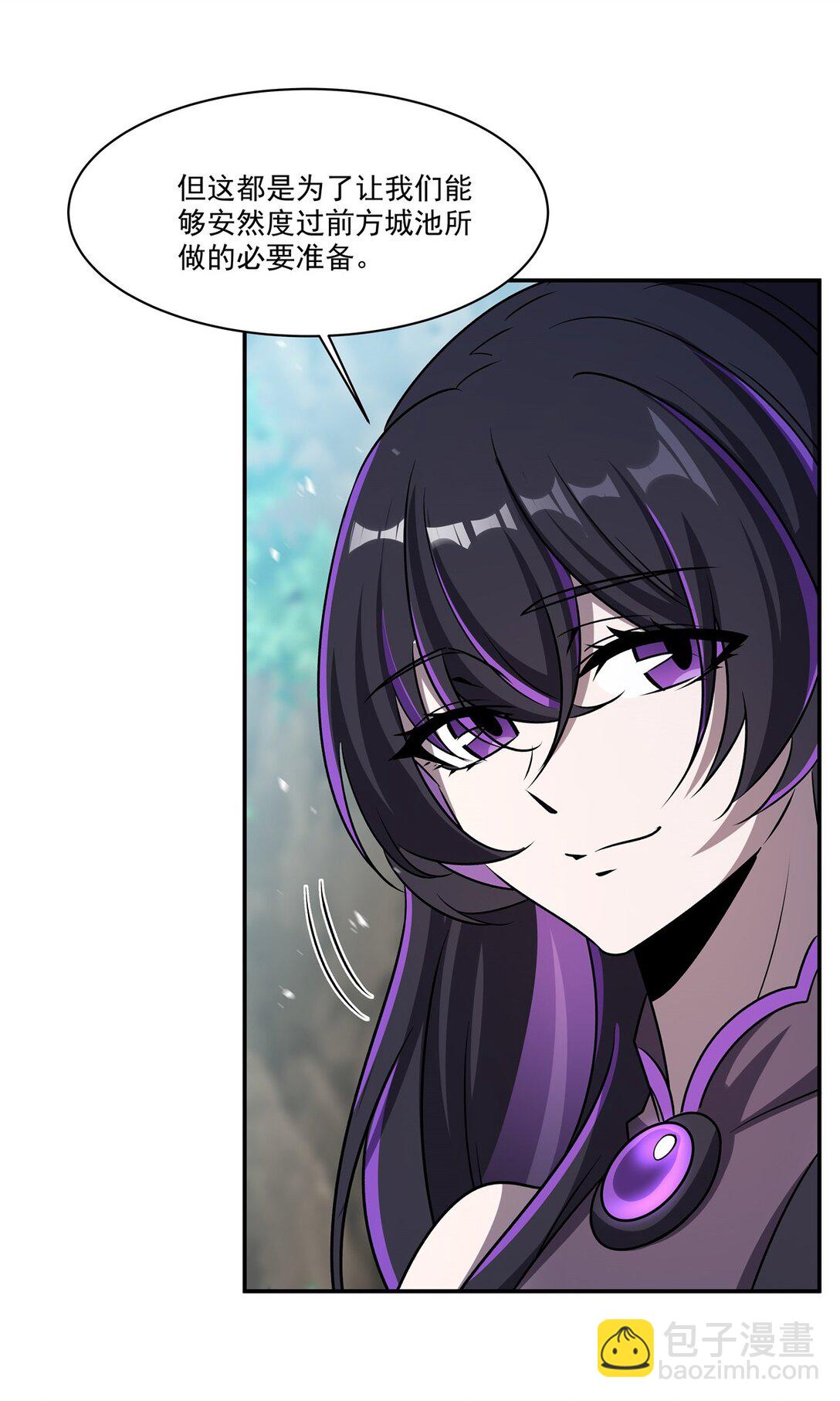 血姬與騎士 - 第321話 水中交心(1/2) - 4