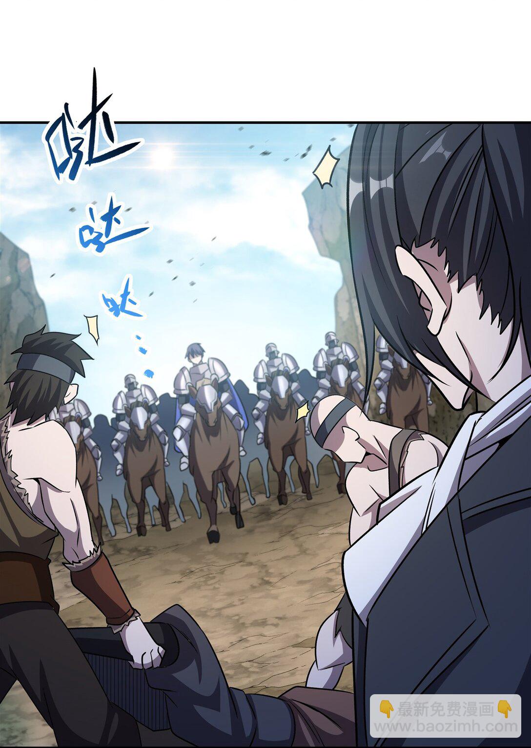 血姬與騎士 - 第321話 水中交心(1/2) - 5