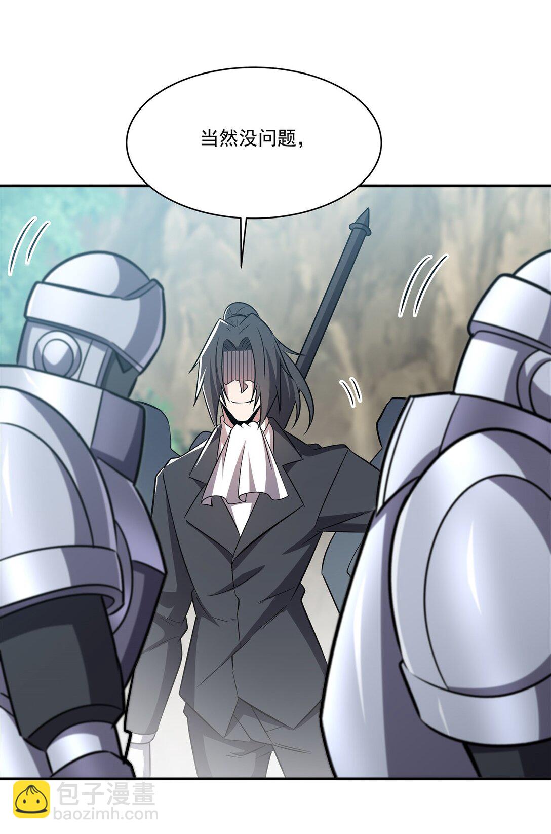 血姬與騎士 - 第321話 水中交心(1/2) - 8