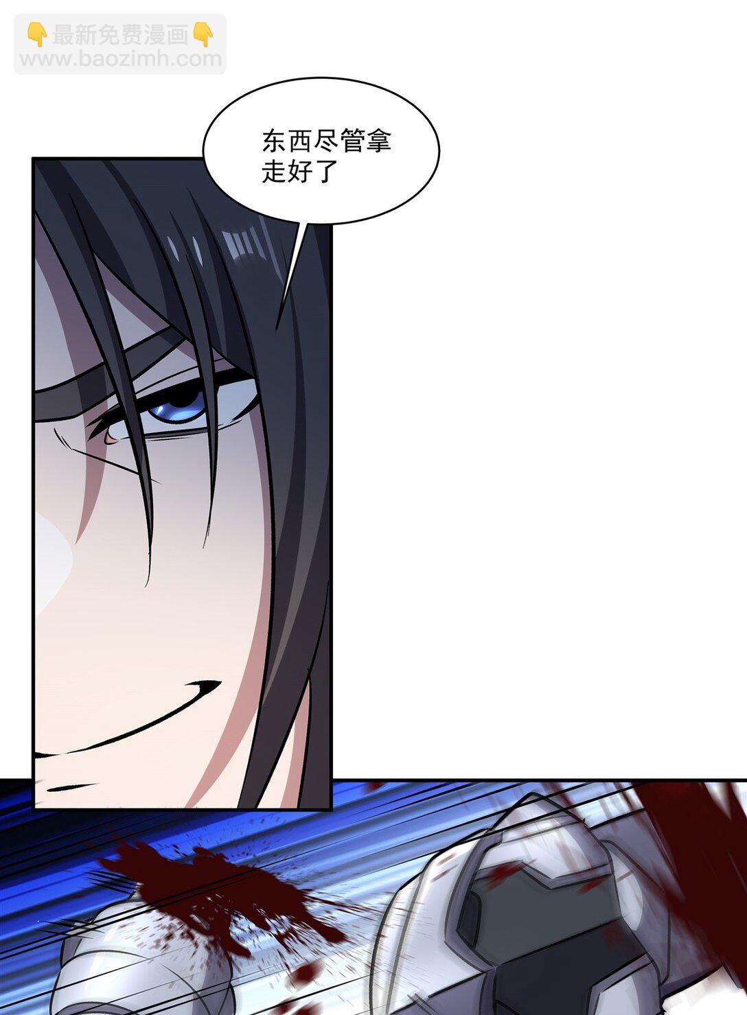 血姬與騎士 - 第321話 水中交心(1/2) - 1