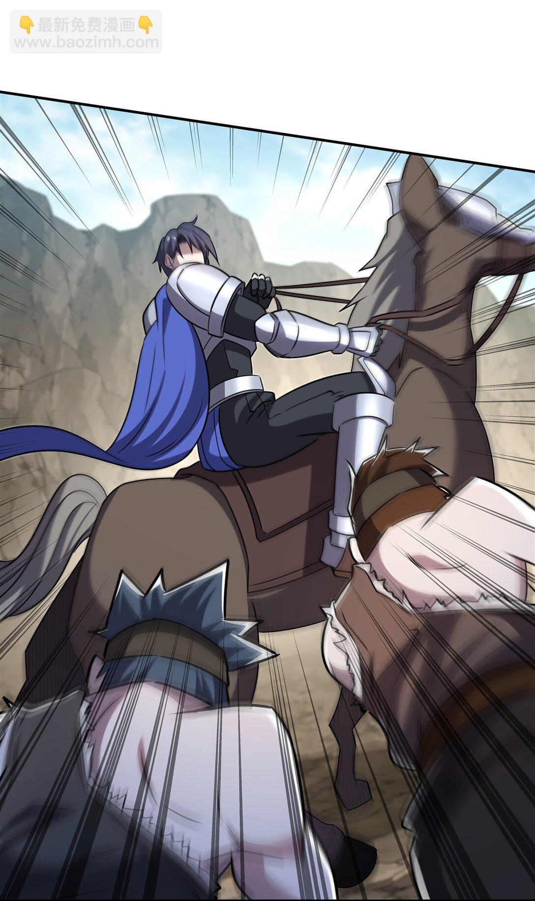 血姬與騎士 - 第321話 水中交心(1/2) - 5