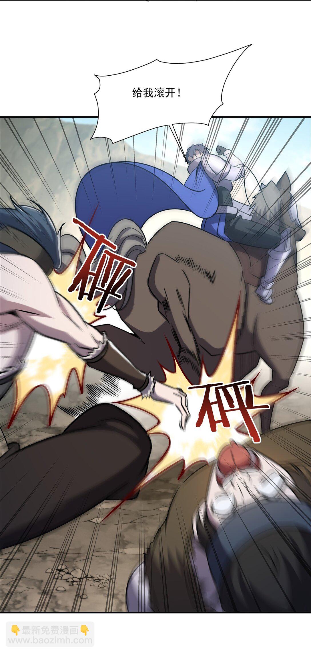 血姬與騎士 - 第321話 水中交心(1/2) - 6