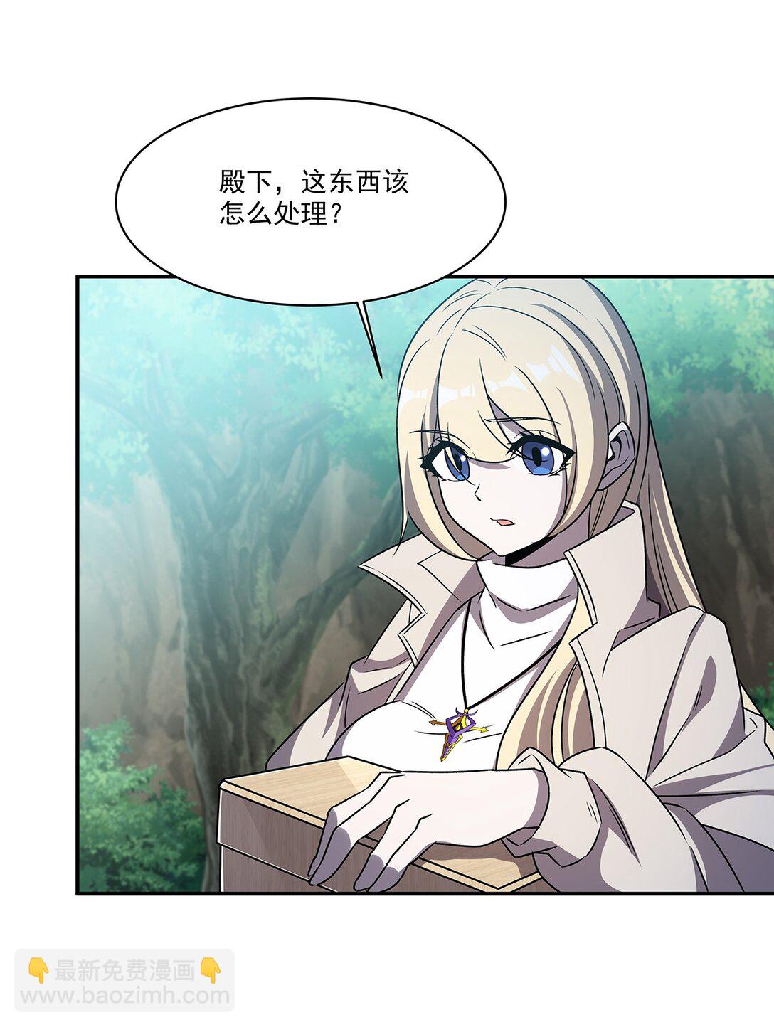 血姬與騎士 - 第321話 水中交心(1/2) - 1