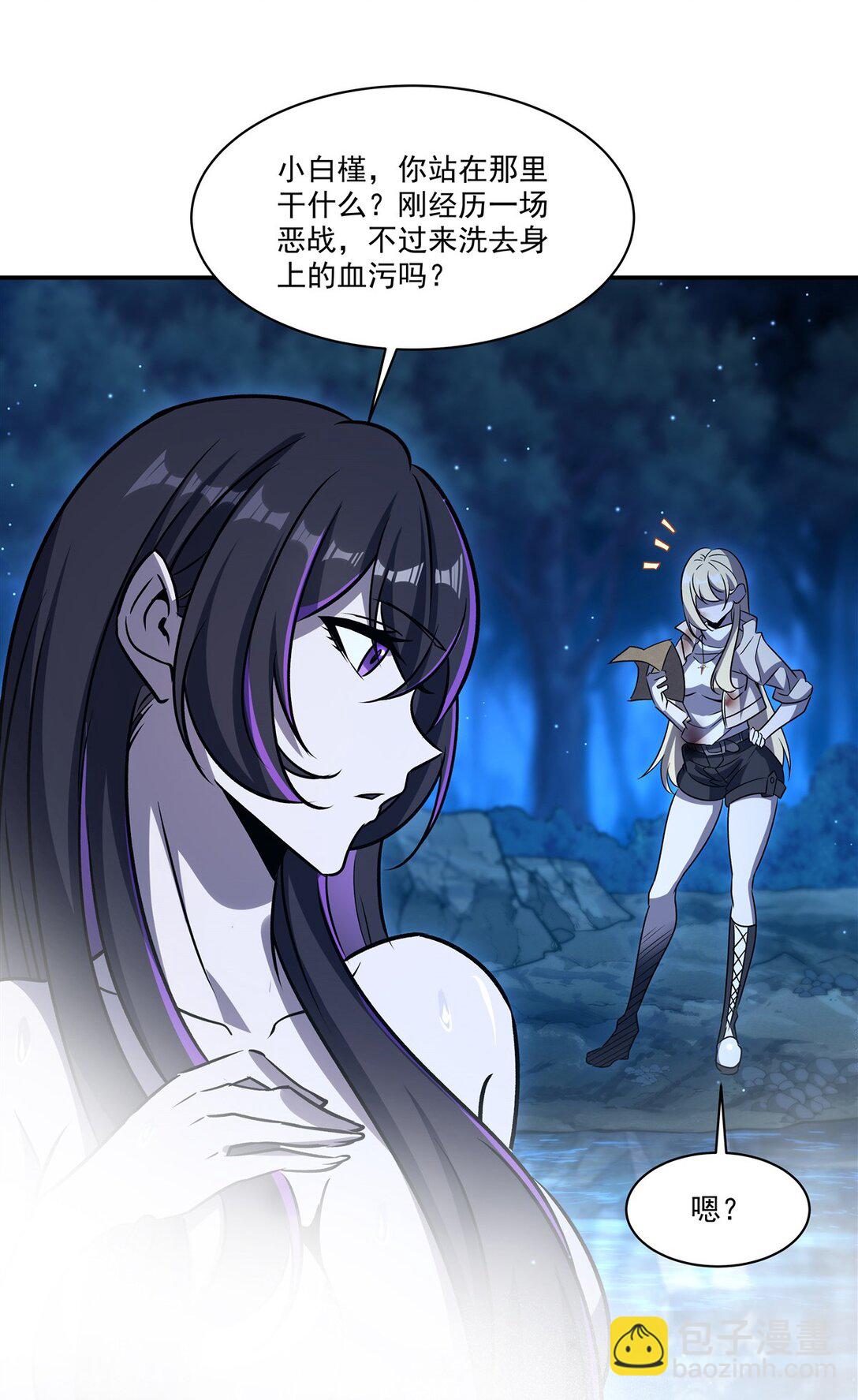 血姬與騎士 - 第321話 水中交心(1/2) - 5