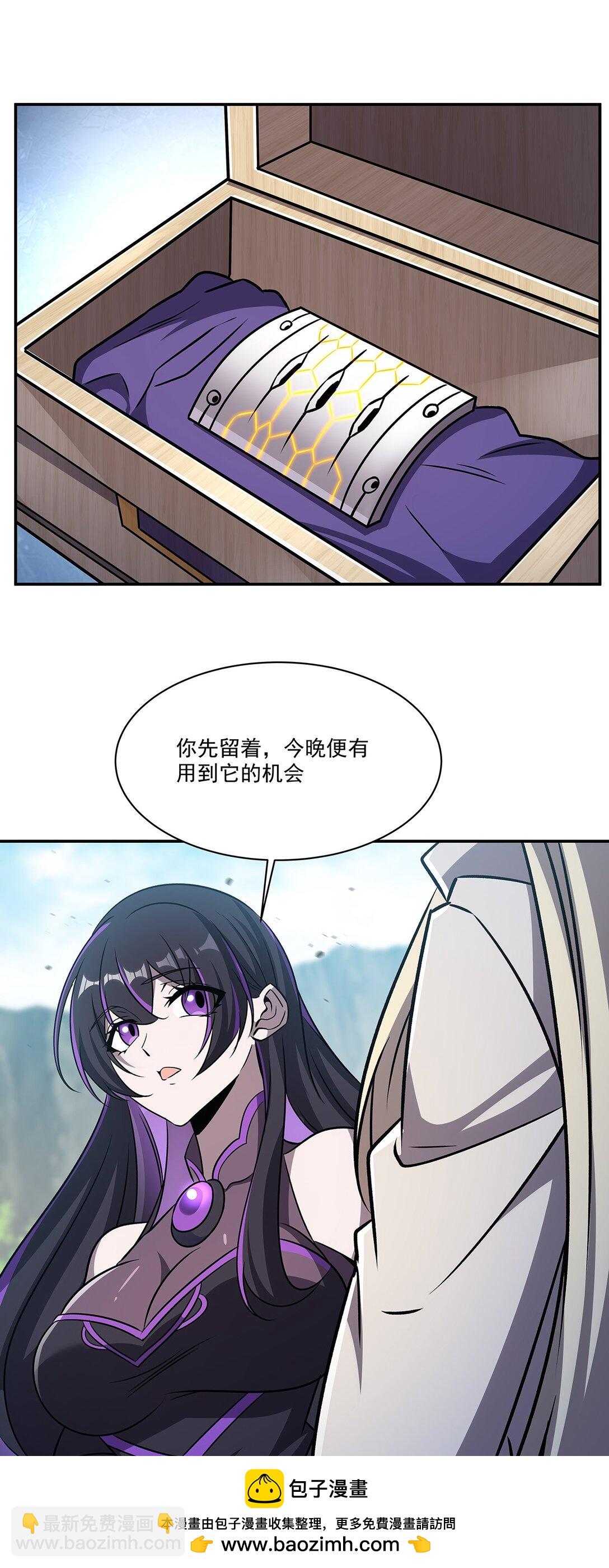 血姬與騎士 - 第321話 水中交心(1/2) - 2