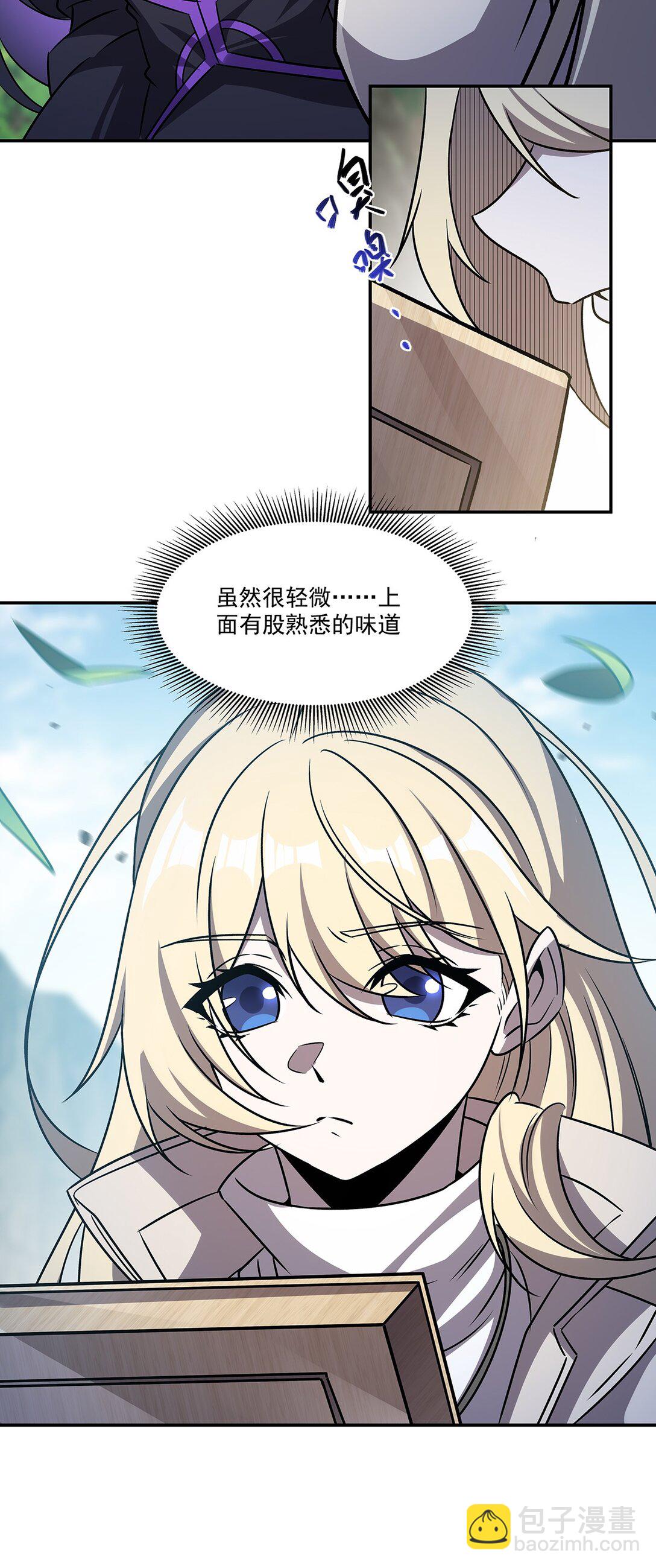 血姬與騎士 - 第321話 水中交心(2/2) - 1