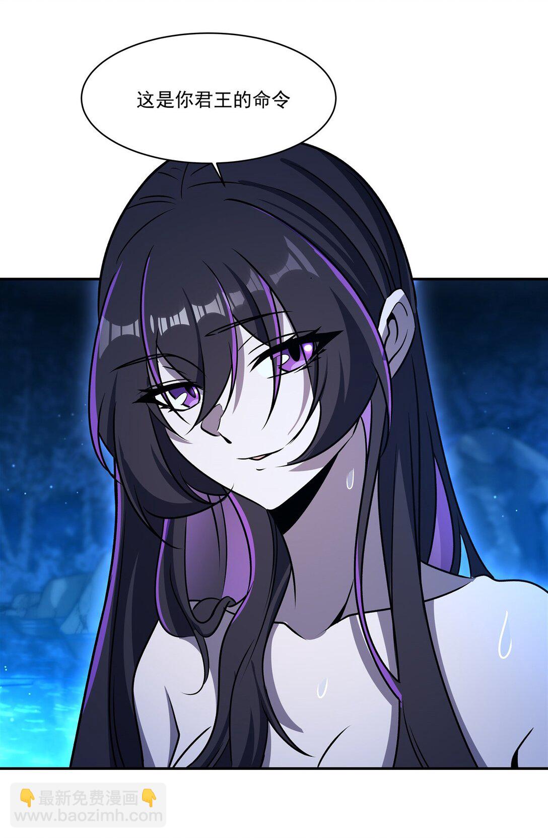 血姬與騎士 - 第321話 水中交心(1/2) - 8