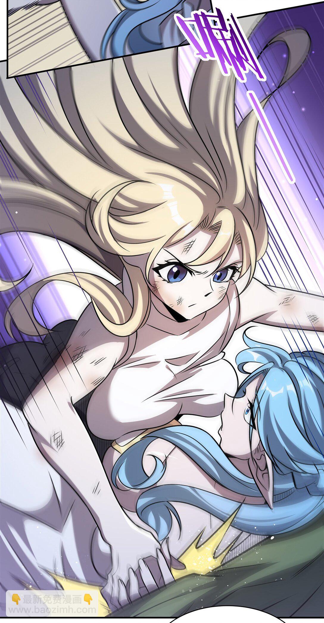 血姬與騎士 - 第323話 配合(1/2) - 2