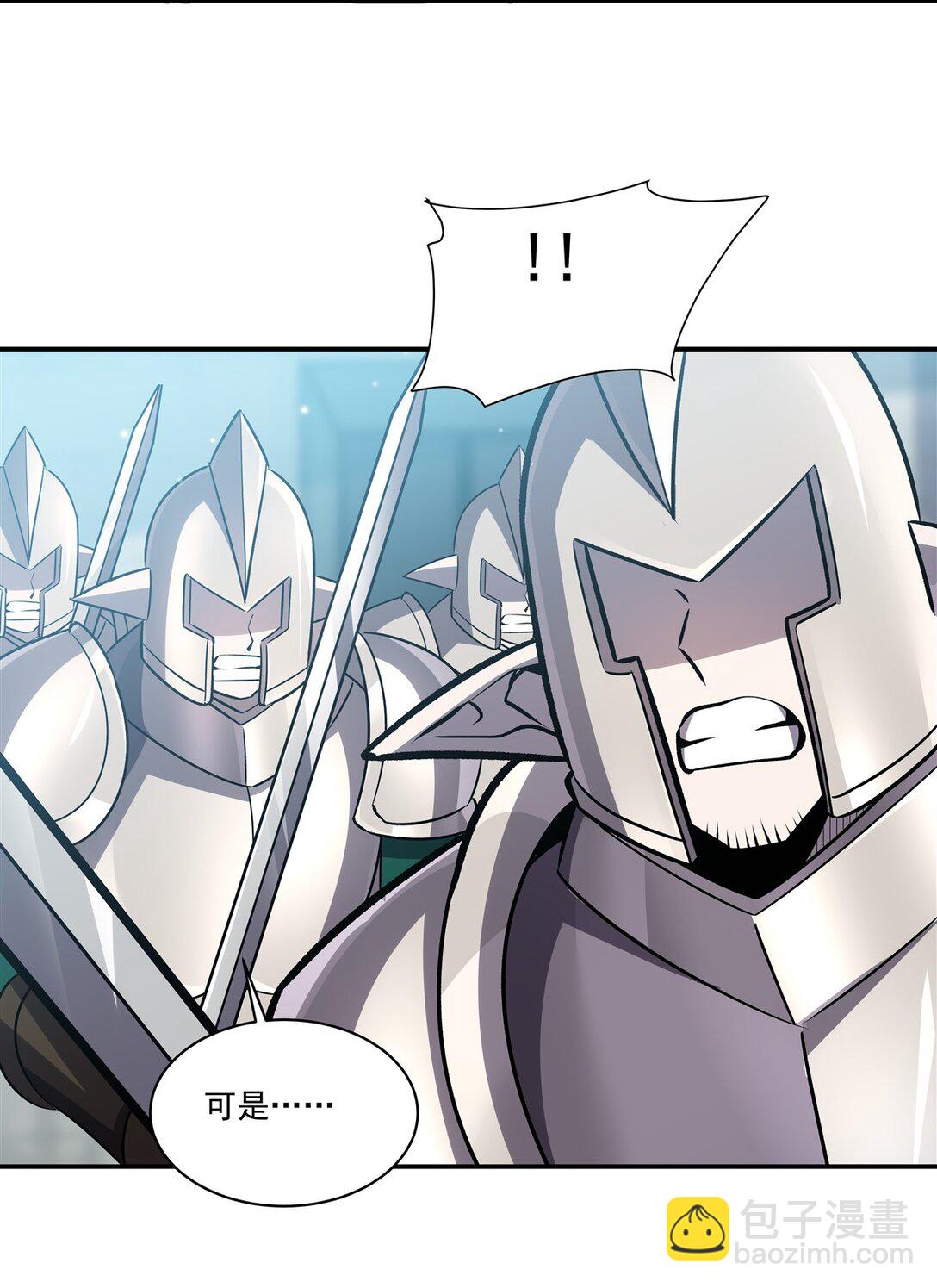 血姬與騎士 - 第323話 配合(1/2) - 6