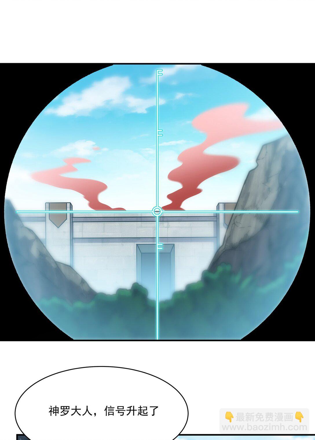 血姬與騎士 - 第323話 配合(1/2) - 8