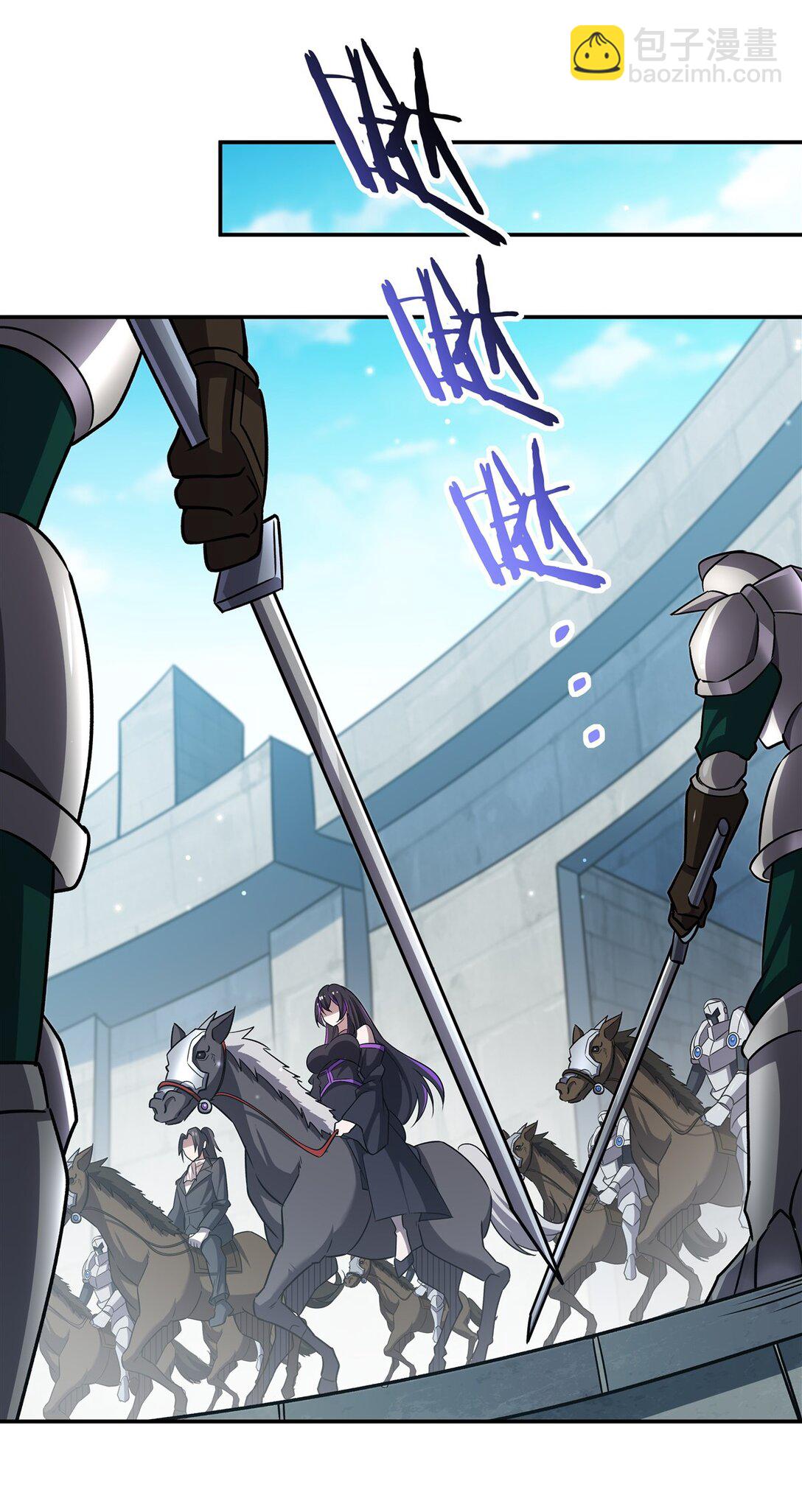 血姬與騎士 - 第323話 配合(1/2) - 2