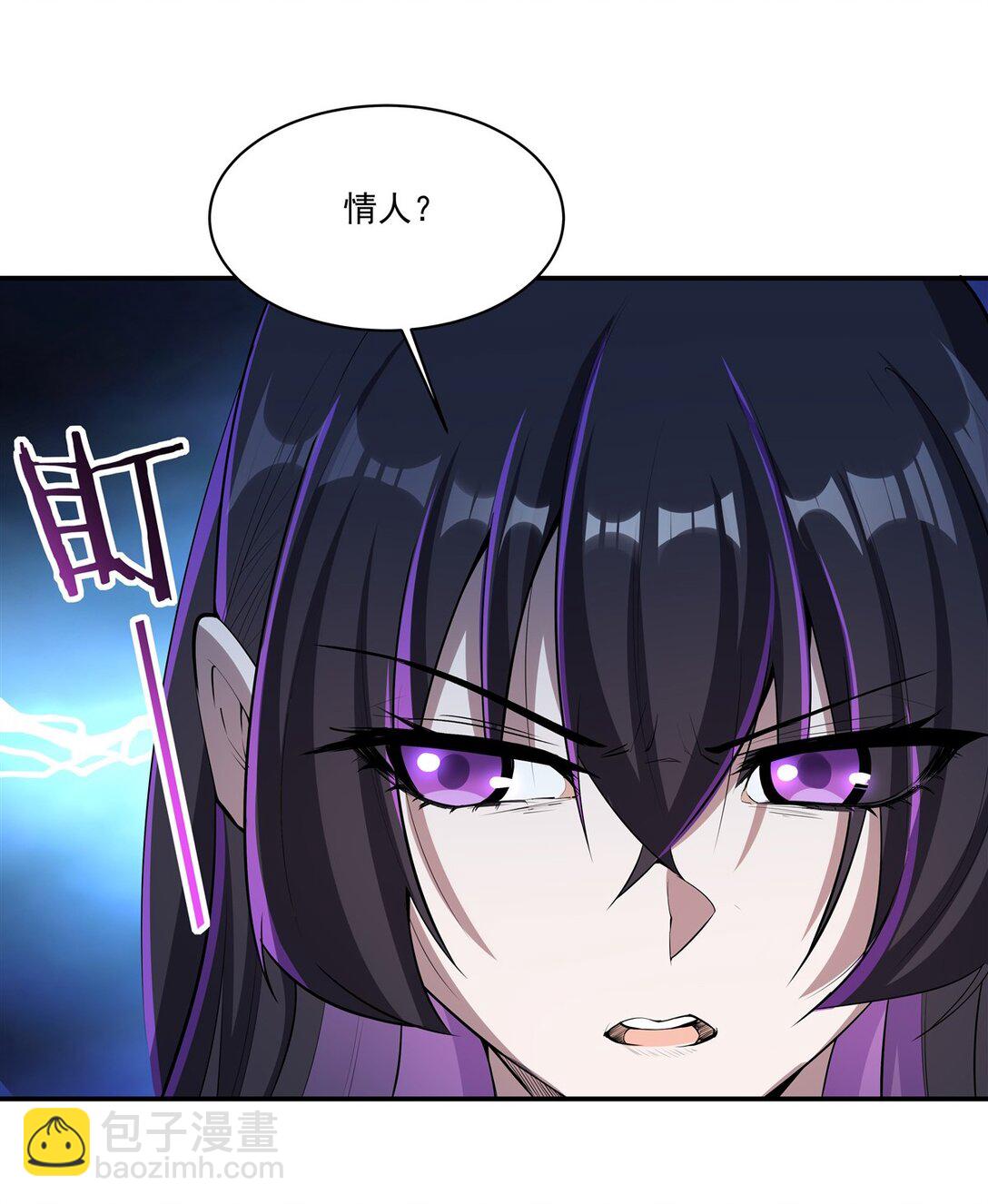 血姬與騎士 - 第323話 配合(1/2) - 1