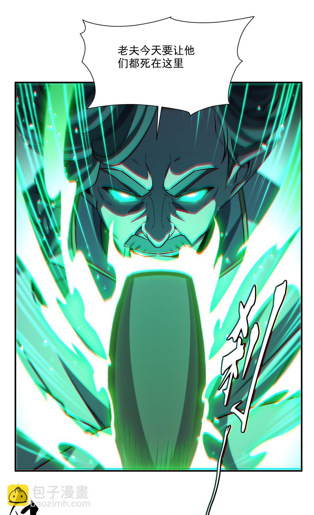 血姬與騎士 - 第323話 配合(1/2) - 3