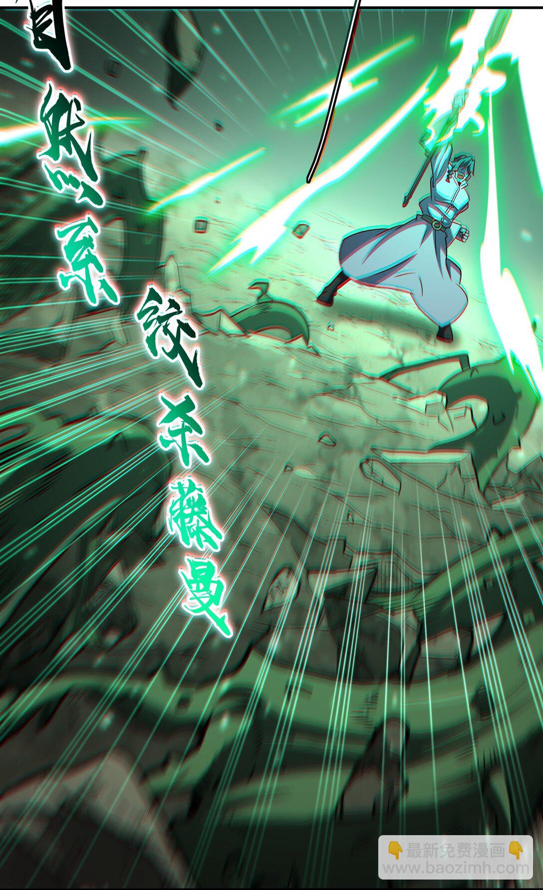 血姬與騎士 - 第323話 配合(1/2) - 4