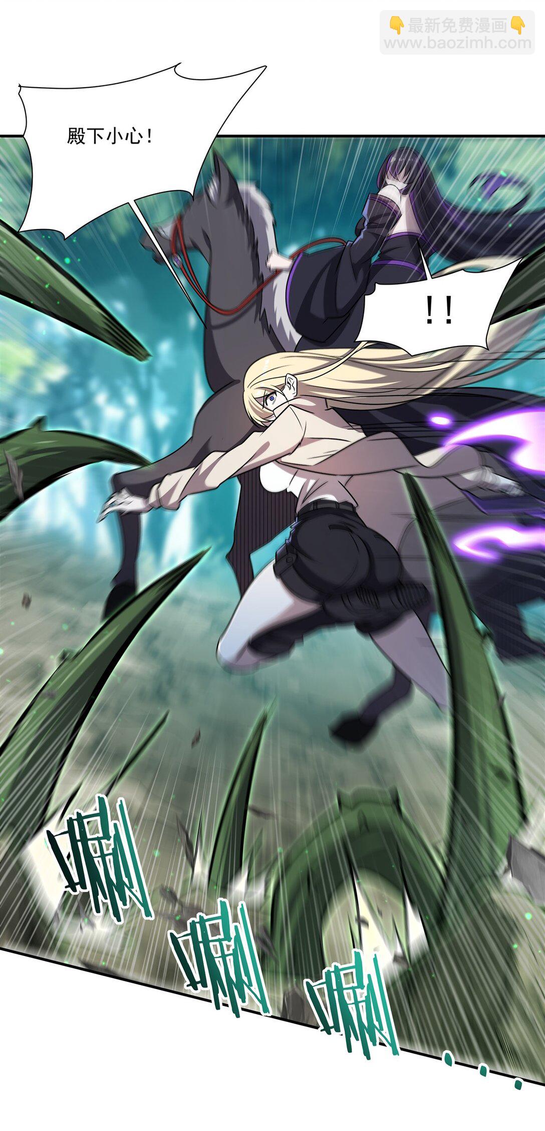 血姬與騎士 - 第323話 配合(1/2) - 6