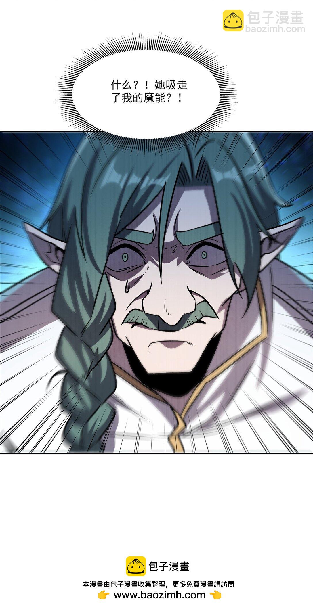 血姬與騎士 - 第323話 配合(1/2) - 2