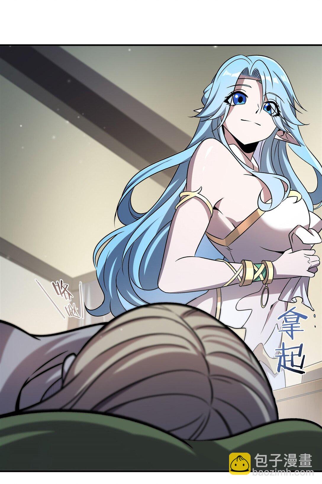 血姬與騎士 - 第323話 配合(1/2) - 7