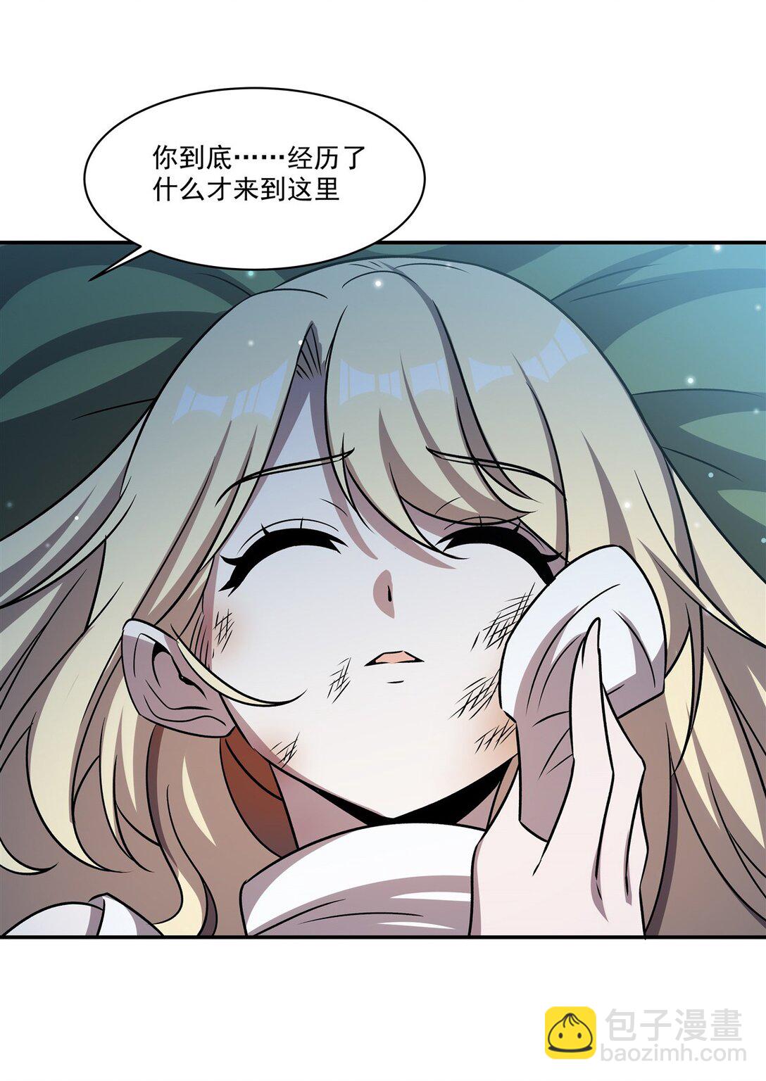 血姬與騎士 - 第323話 配合(1/2) - 8