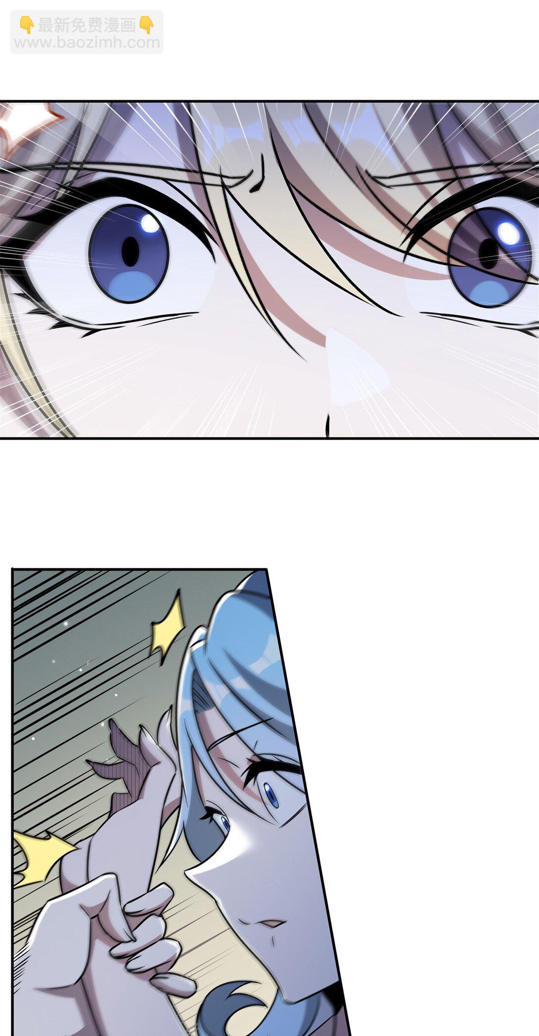 血姬與騎士 - 第323話 配合(1/2) - 1