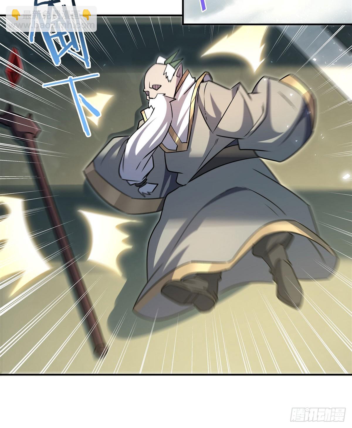 血姬與騎士 - 第325話 再會月騎士(1/2) - 8