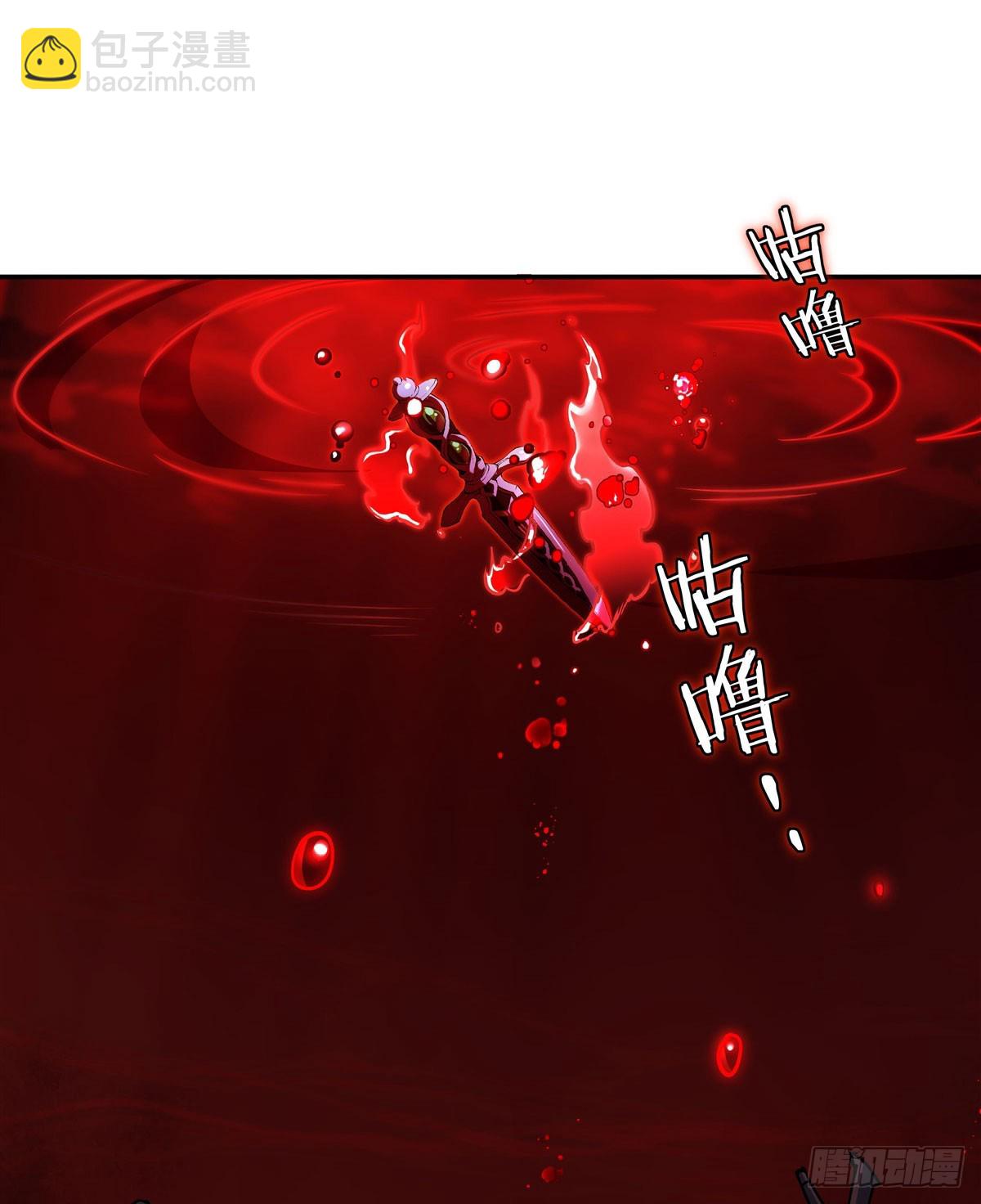 血姬與騎士 - 第325話 再會月騎士(1/2) - 4