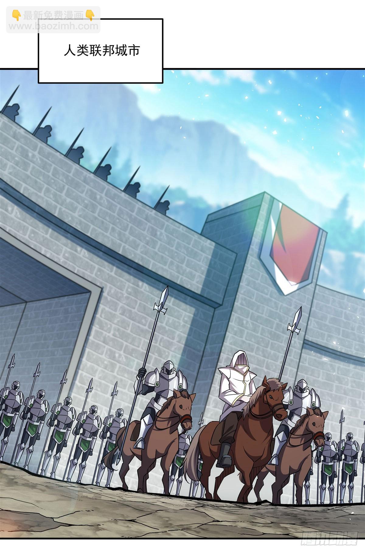 血姬與騎士 - 第325話 再會月騎士(1/2) - 6