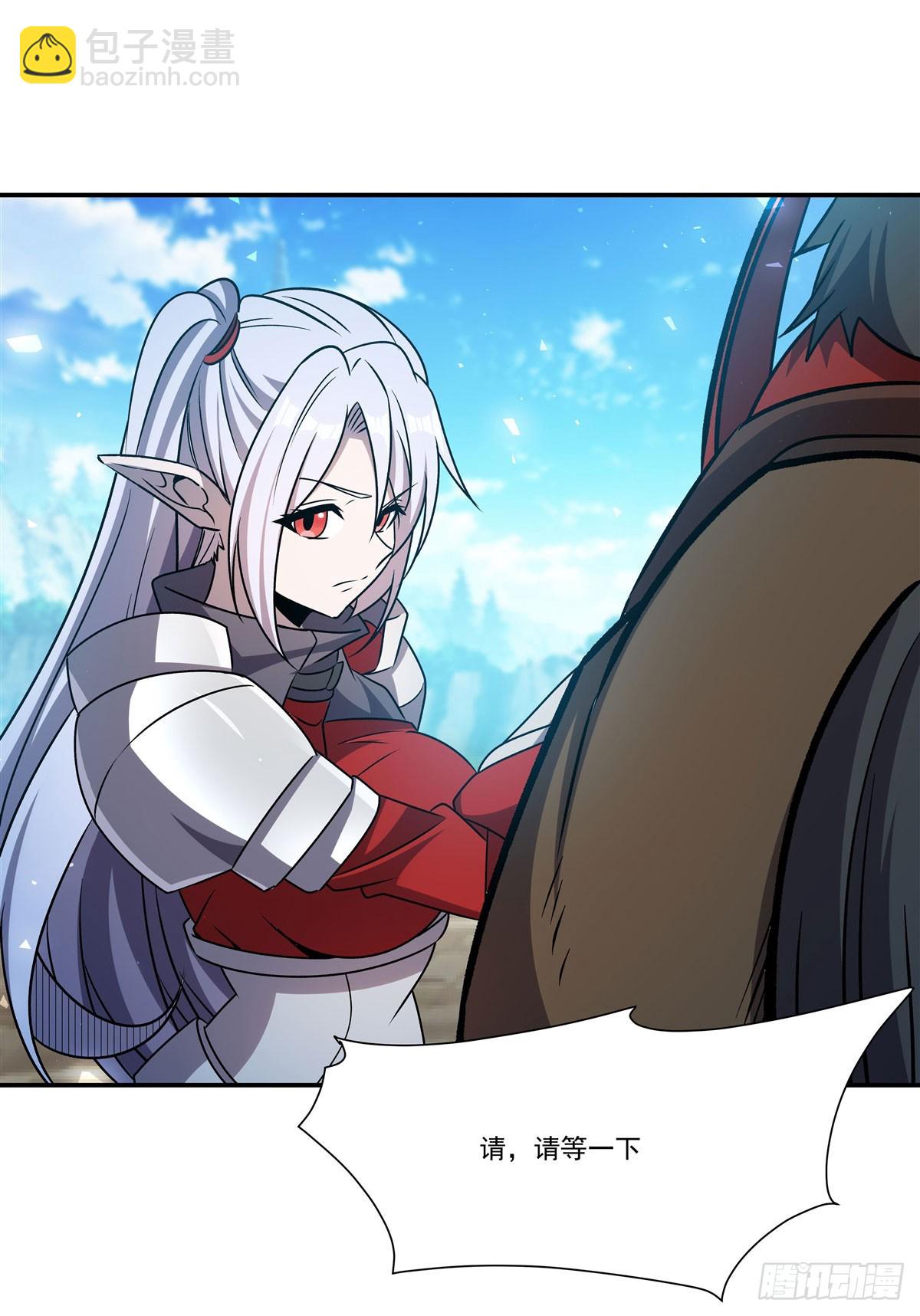 血姬與騎士 - 第325話 再會月騎士(1/2) - 3