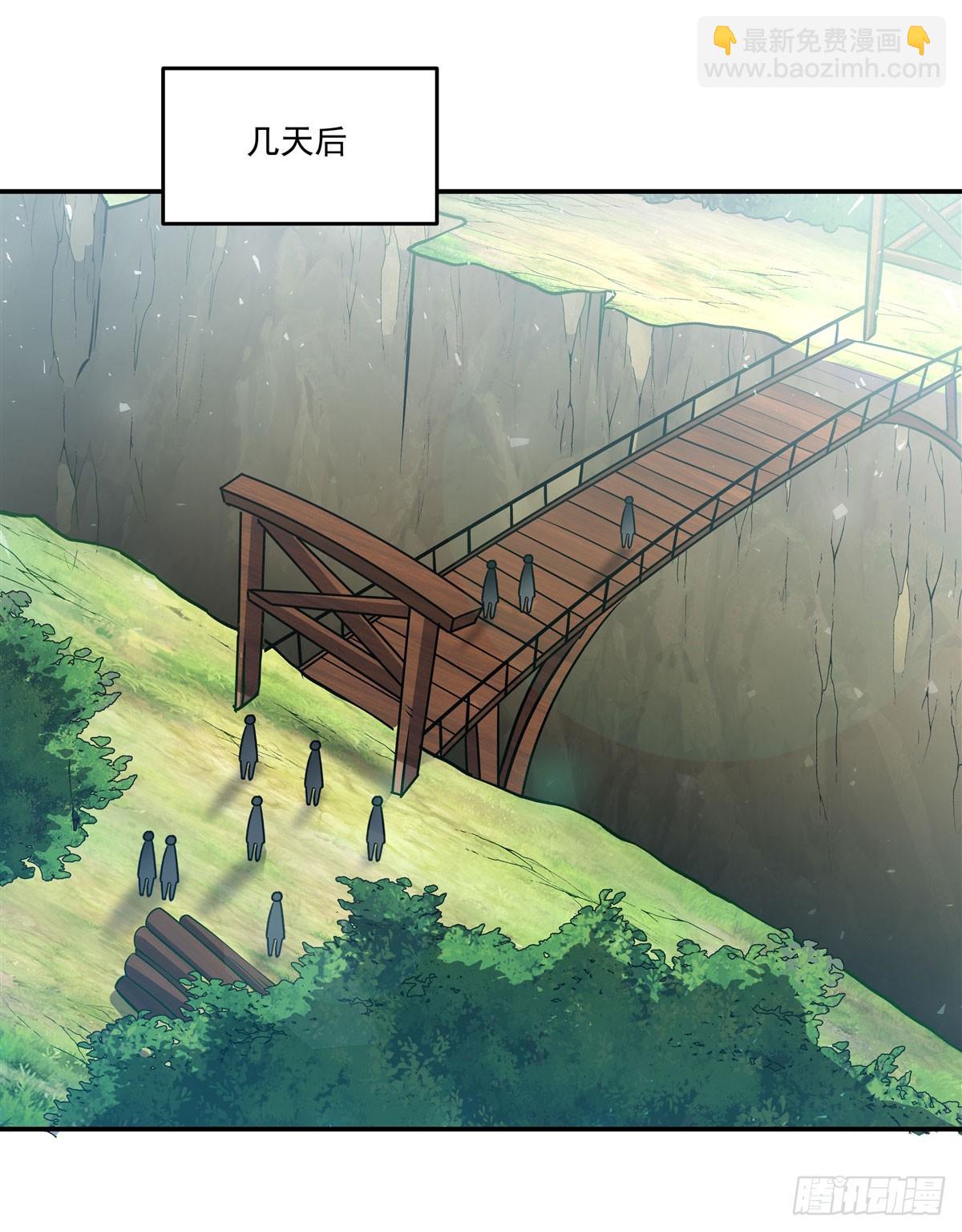 血姬與騎士 - 第325話 再會月騎士(1/2) - 6