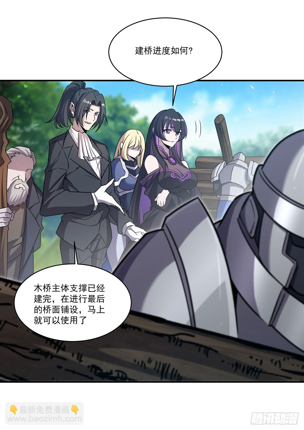 血姬與騎士 - 第325話 再會月騎士(1/2) - 7