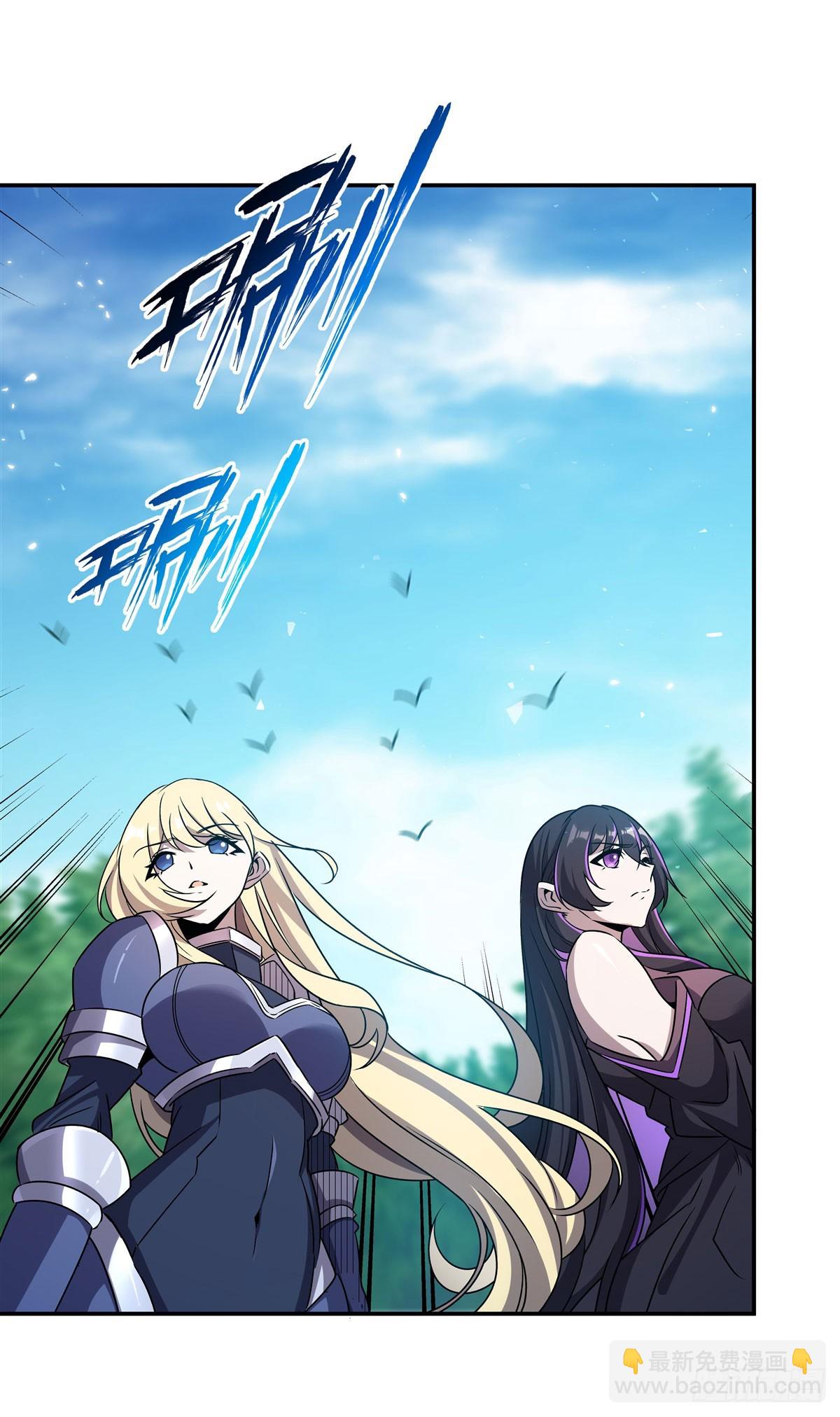 血姬與騎士 - 第325話 再會月騎士(1/2) - 1