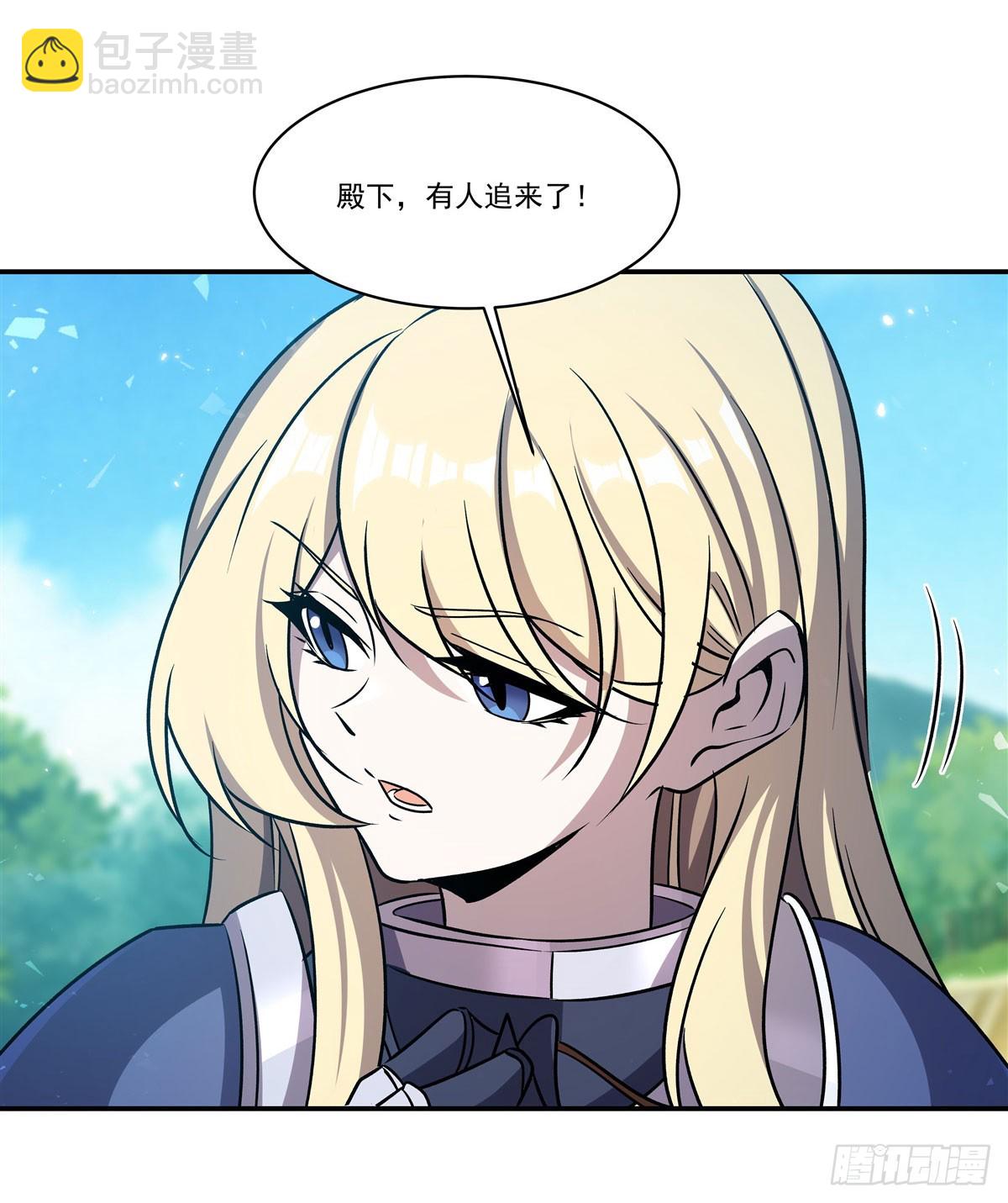 血姬與騎士 - 第325話 再會月騎士(1/2) - 2