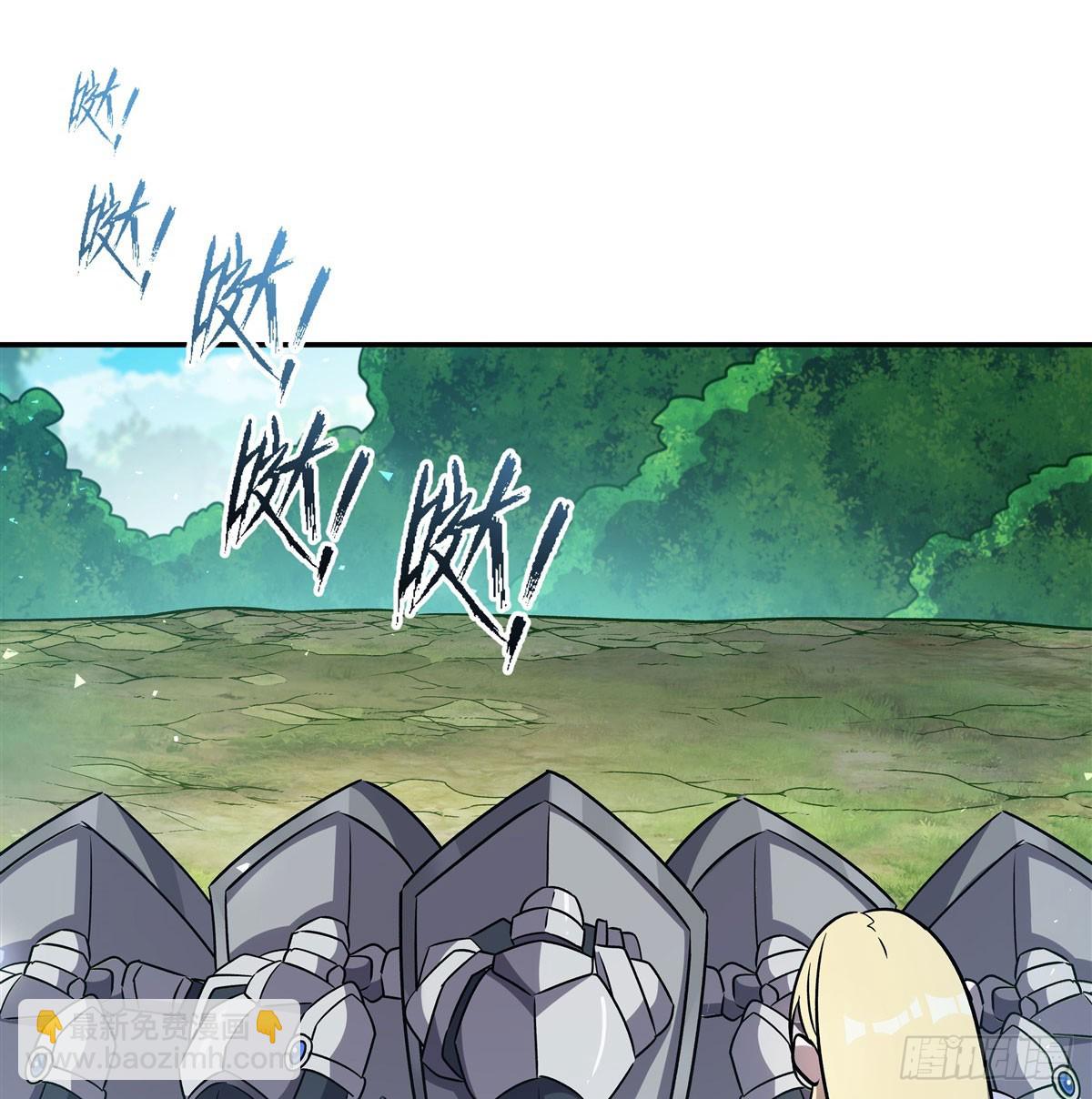 血姬與騎士 - 第325話 再會月騎士(1/2) - 5