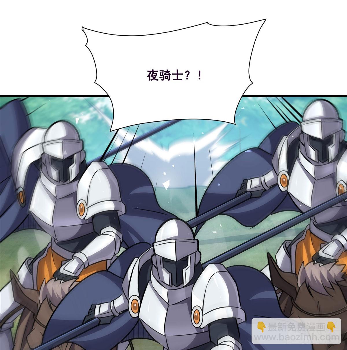 血姬與騎士 - 第325話 再會月騎士(1/2) - 7