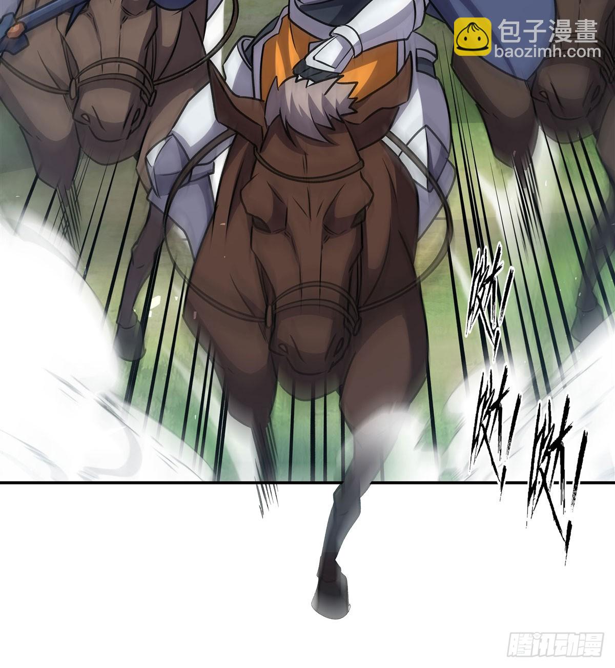 血姬與騎士 - 第325話 再會月騎士(1/2) - 8