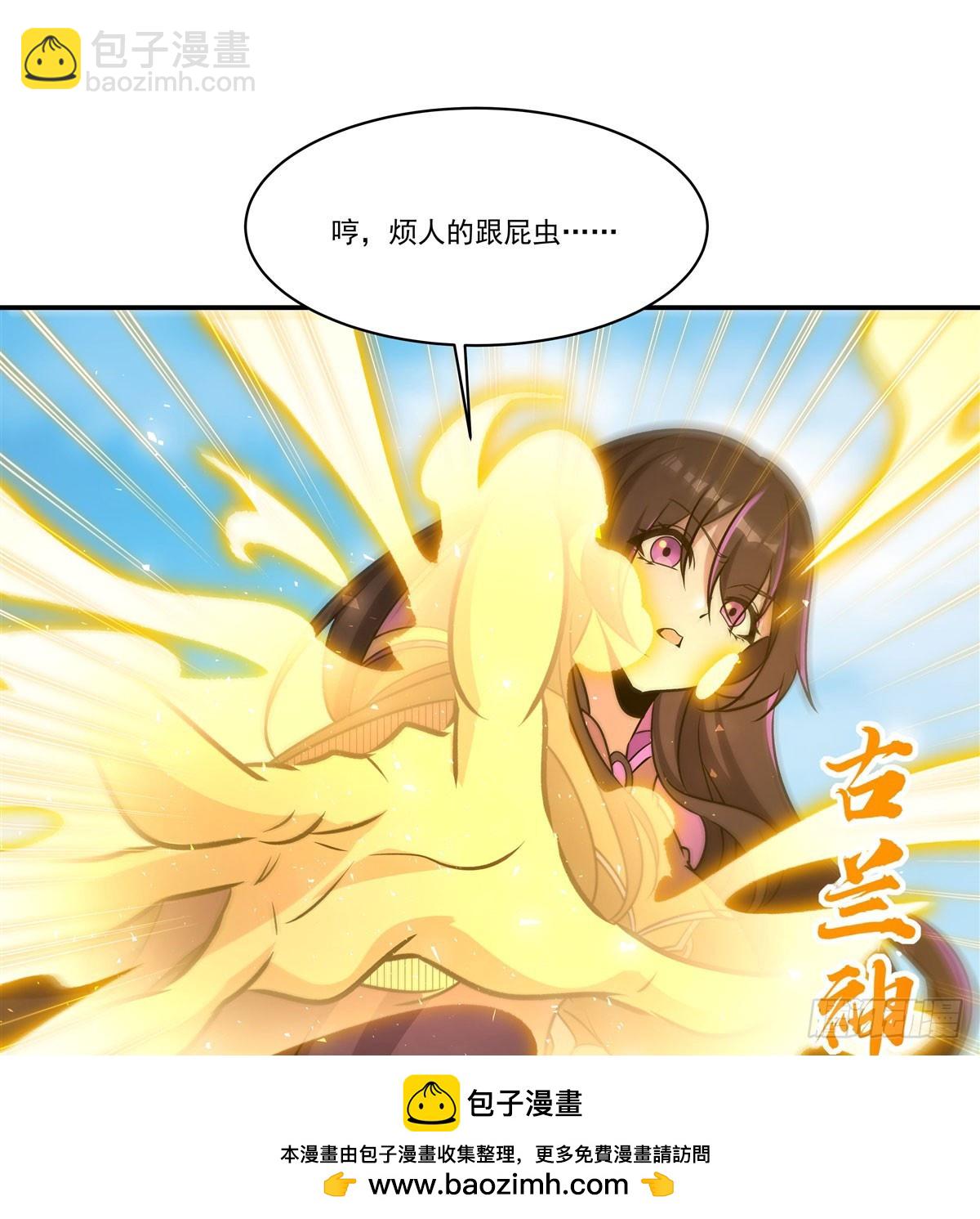 血姬與騎士 - 第325話 再會月騎士(1/2) - 2