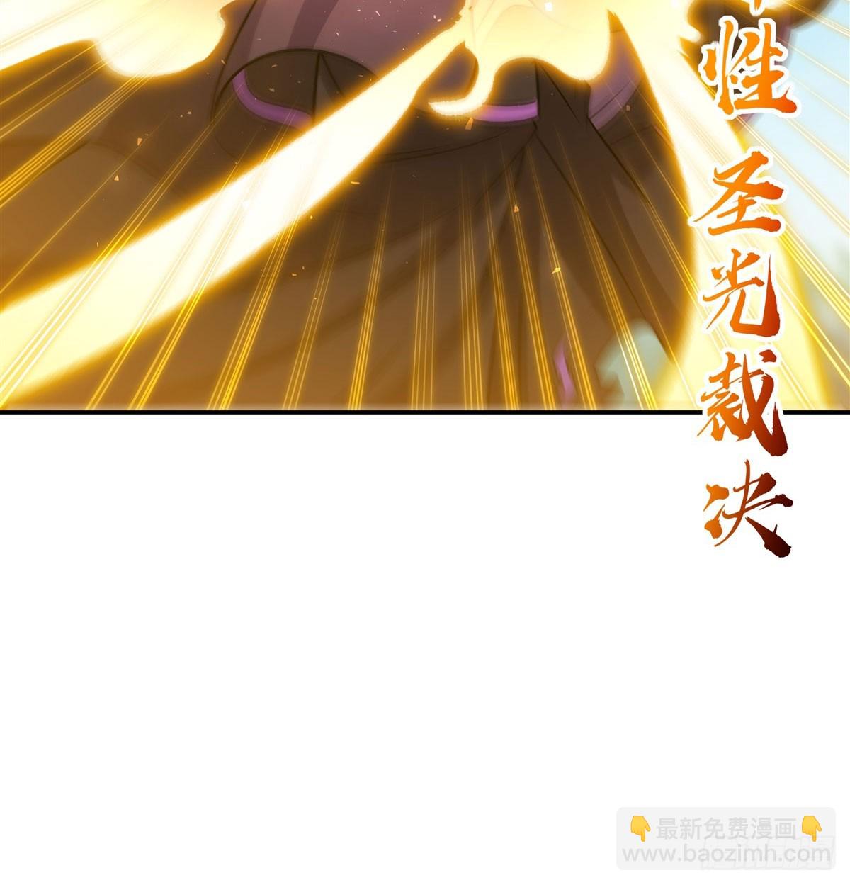 血姬與騎士 - 第325話 再會月騎士(2/2) - 2