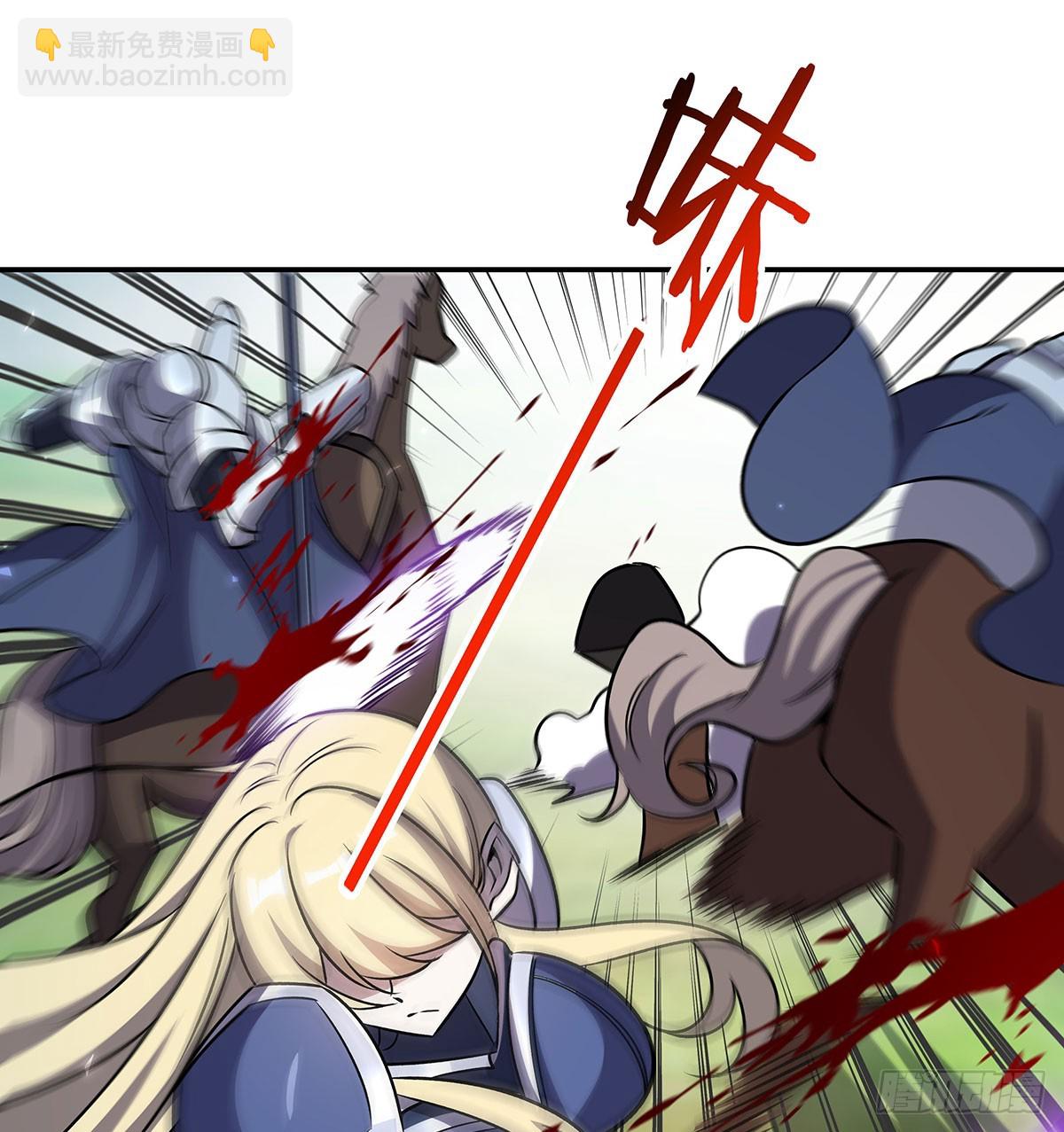 血姬與騎士 - 第325話 再會月騎士(2/2) - 2