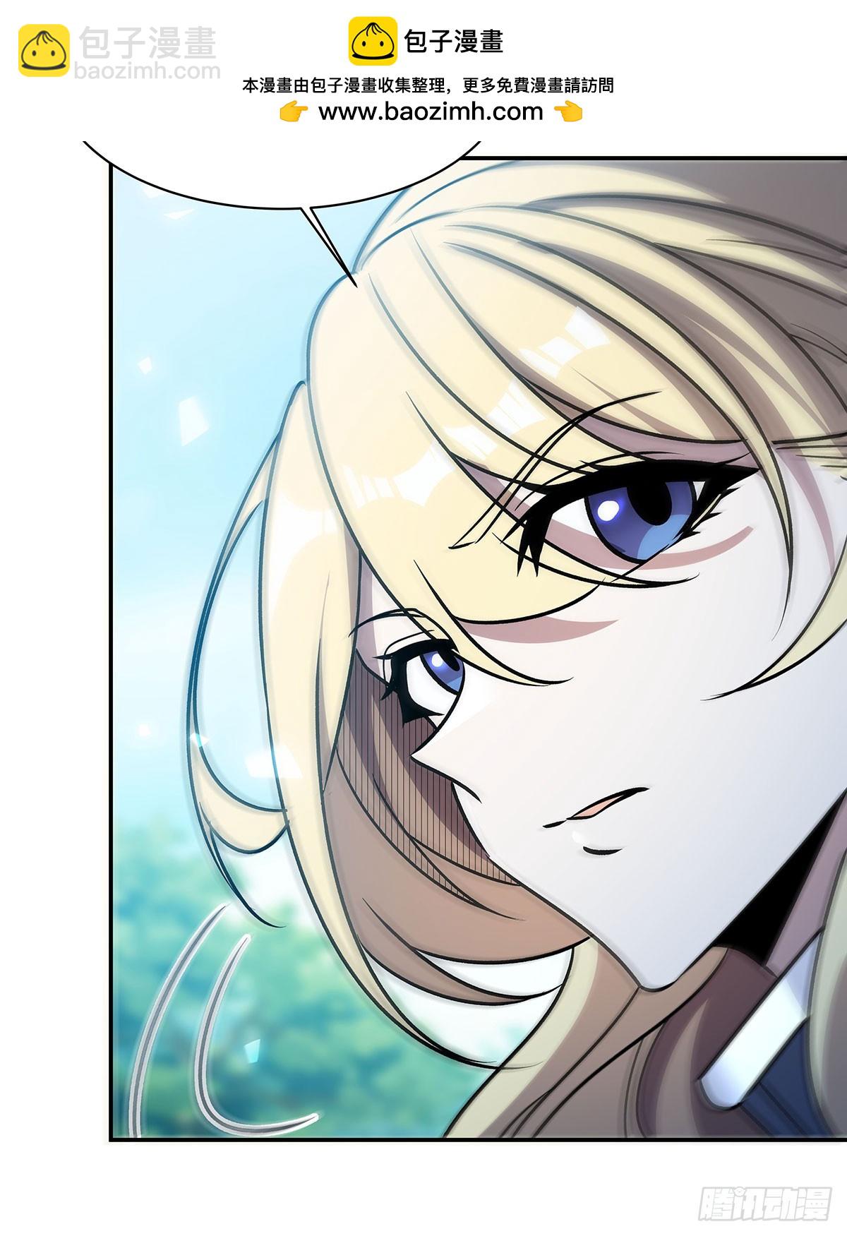 血姬與騎士 - 第325話 再會月騎士(2/2) - 1