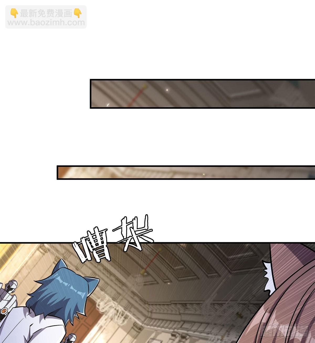 血姬與騎士 - 第327話 白金獸耳娘(1/2) - 1